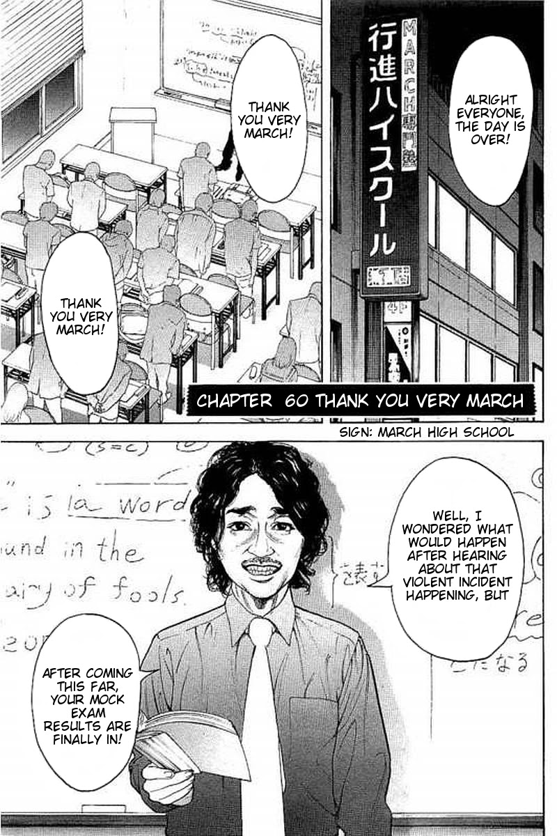 Boku-tachi ga Yarimashita Chapter 60 page 1 - Chapter 60: Thank You Very March