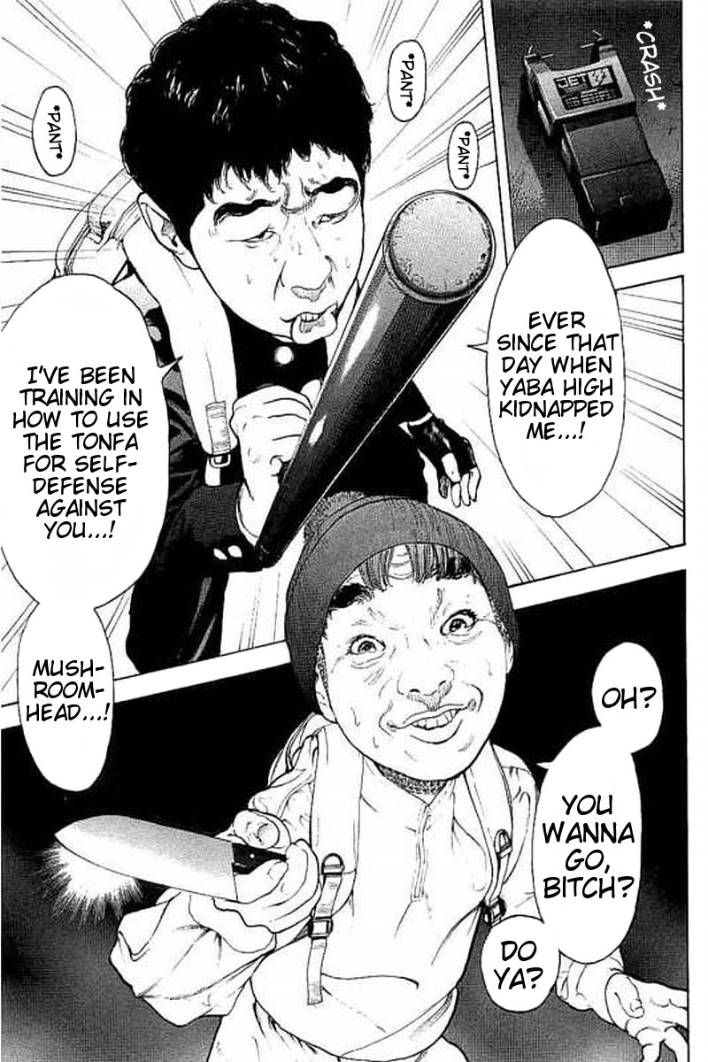 Boku-tachi ga Yarimashita Chapter 60 page 7 - Chapter 60: Thank You Very March