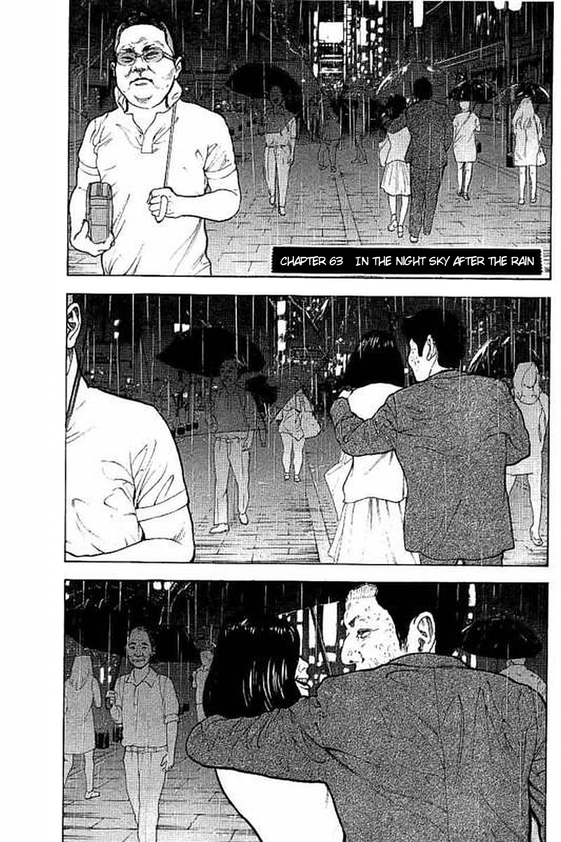Boku-tachi ga Yarimashita Chapter 63 page 1 - Chapter 63: In The Night Sky After The Rain