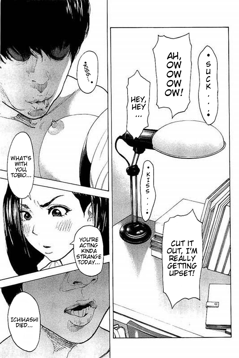 Boku-tachi ga Yarimashita Chapter 63 page 17 - Chapter 63: In The Night Sky After The Rain