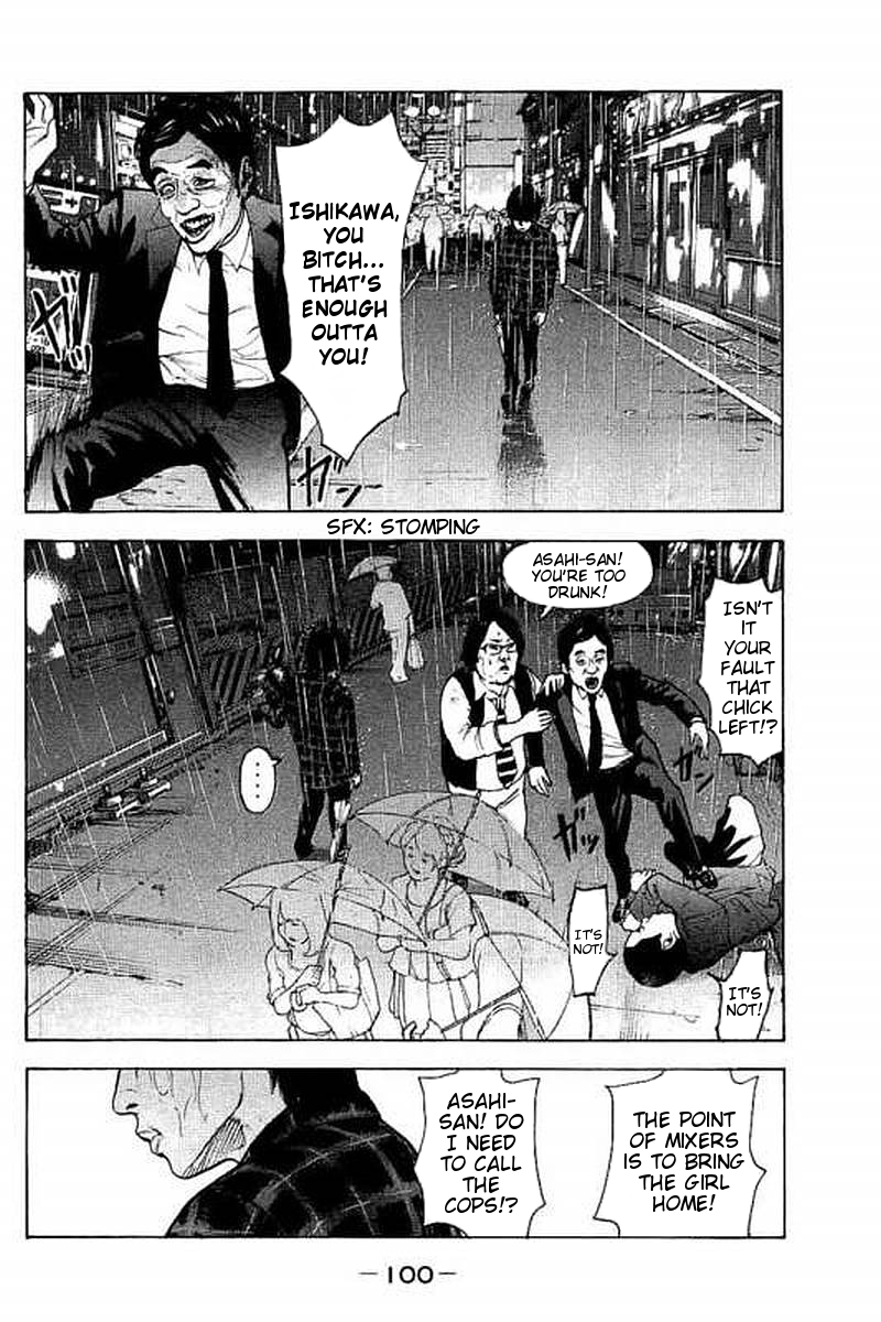 Boku-tachi ga Yarimashita Chapter 63 page 6 - Chapter 63: In The Night Sky After The Rain