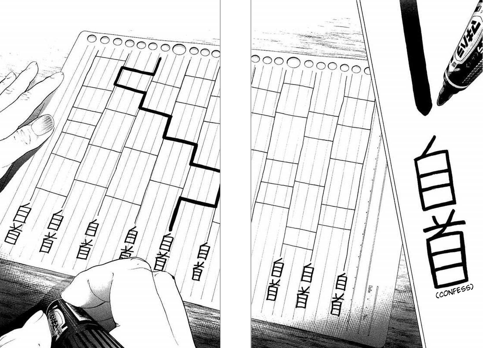 Boku-tachi ga Yarimashita Chapter 64 page 17 - Chapter 64: Bring It