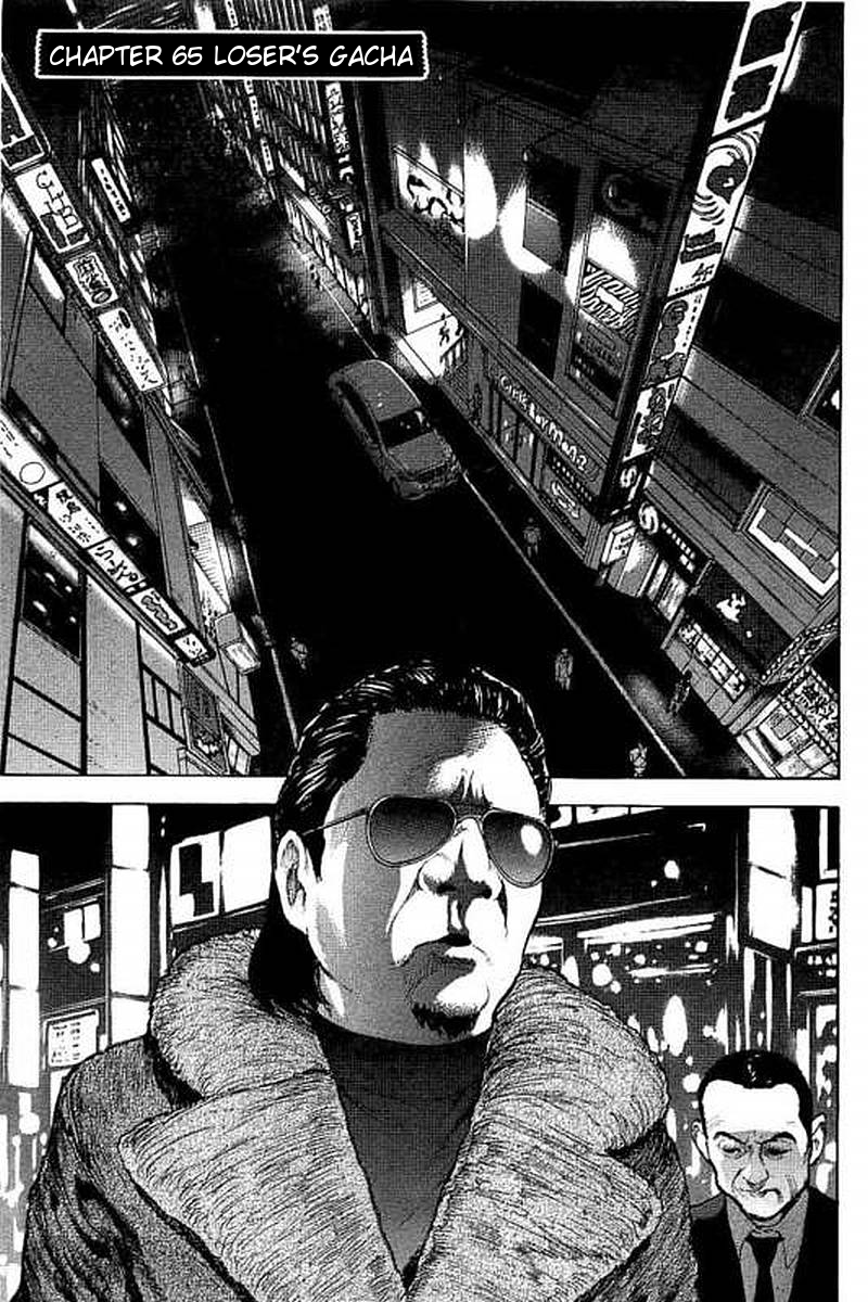 Boku-tachi ga Yarimashita Chapter 65 page 1 - Chapter 65: Loser's Gacha