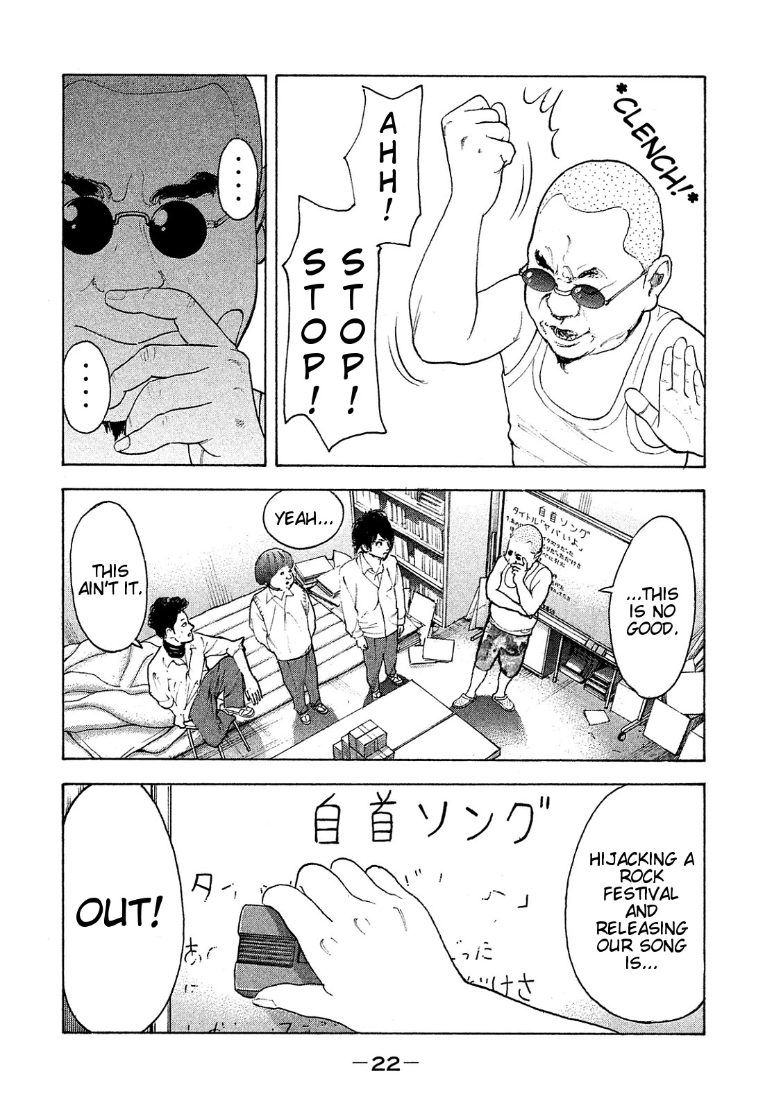 Boku-tachi ga Yarimashita Chapter 69 page 2 - Chapter 69: Where Is The Love?
