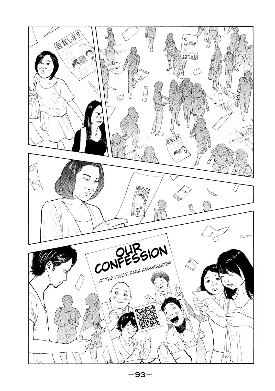 Boku-tachi ga Yarimashita Chapter 72 page 16 - Chapter 72: Go