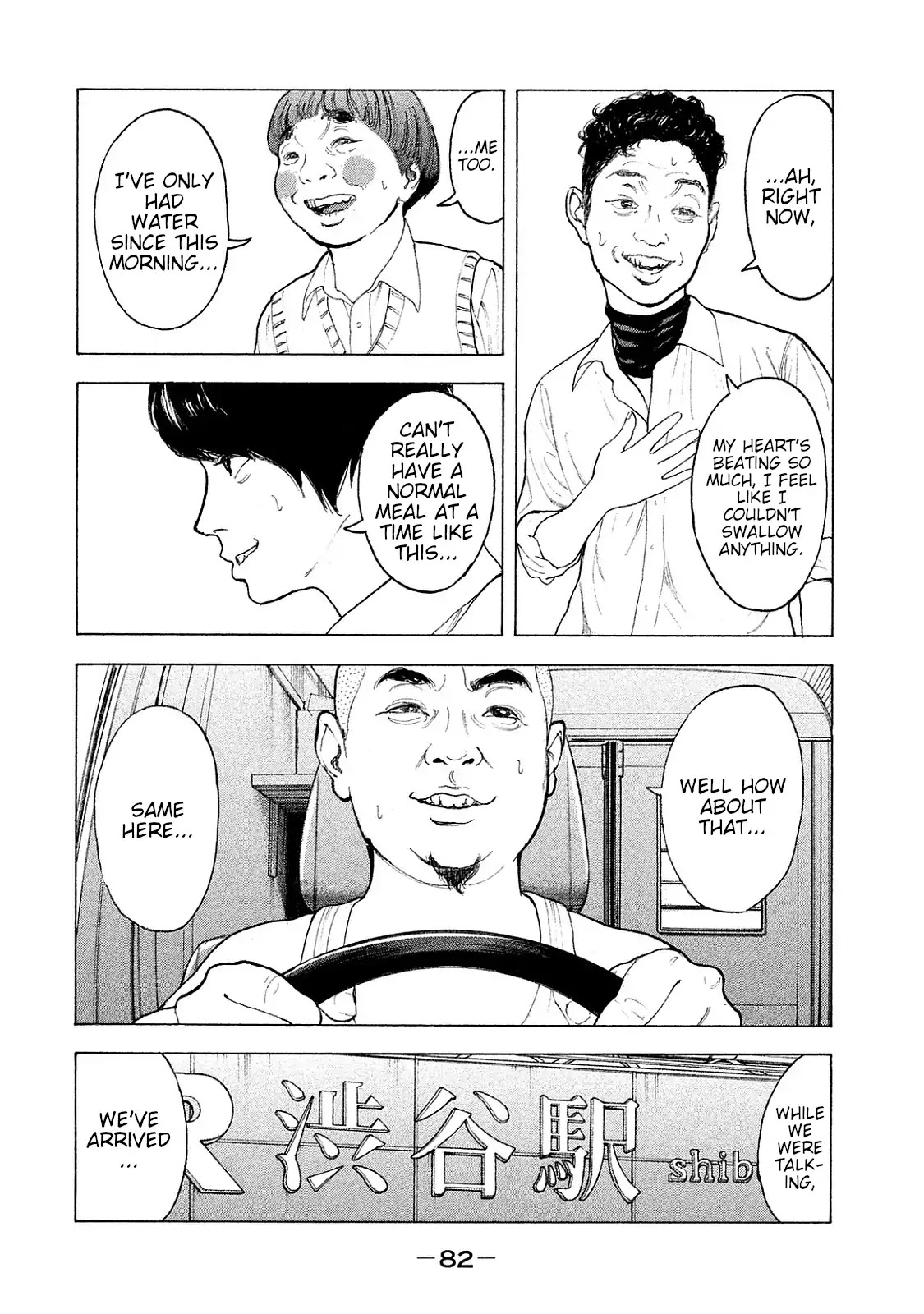 Boku-tachi ga Yarimashita Chapter 72 page 6 - Chapter 72: Go