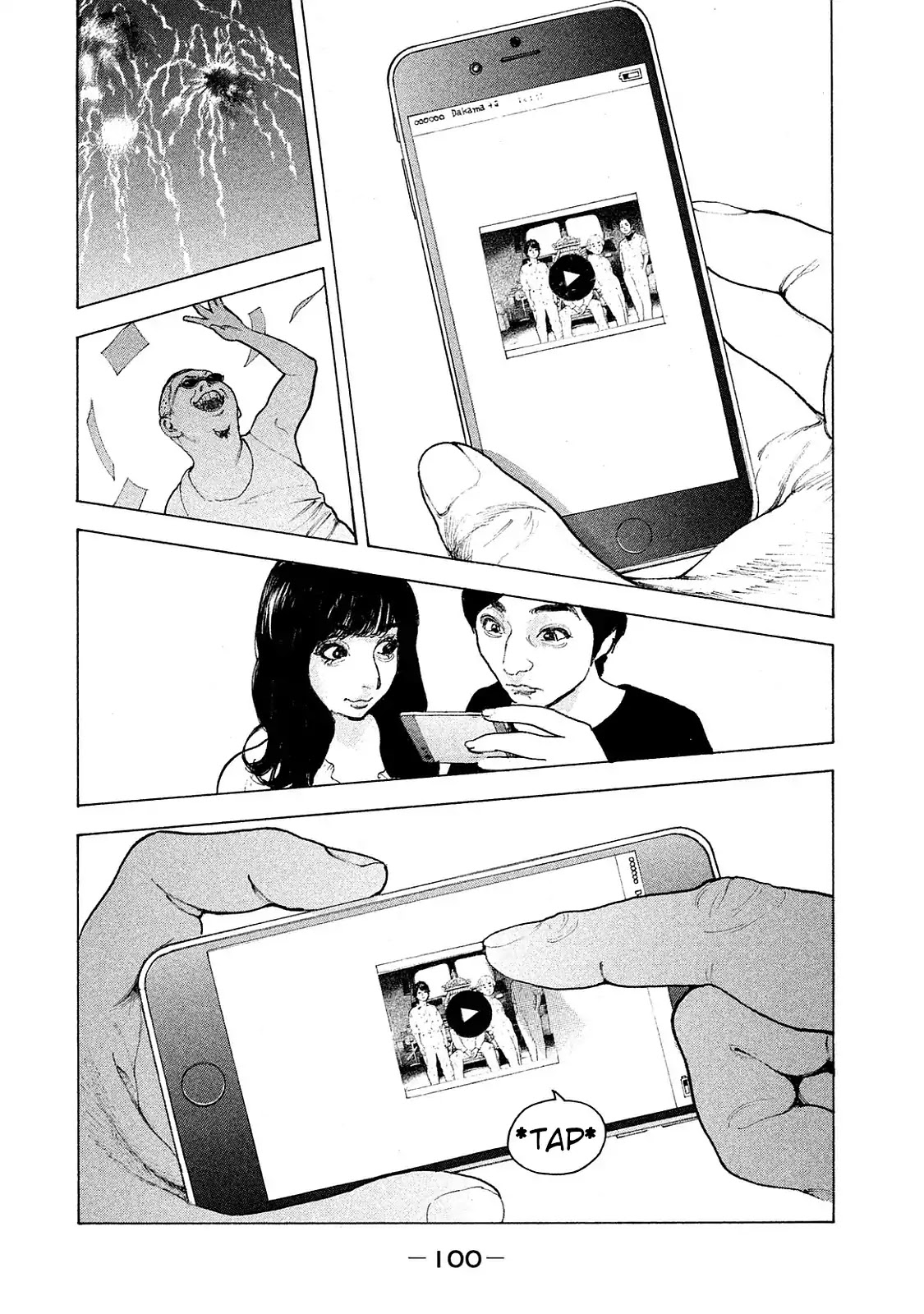 Boku-tachi ga Yarimashita Chapter 73 page 5 - Chapter 73: Sprint