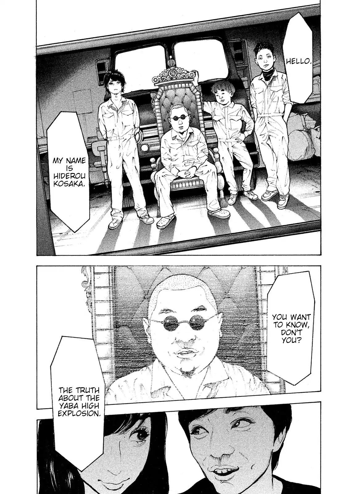 Boku-tachi ga Yarimashita Chapter 73 page 6 - Chapter 73: Sprint