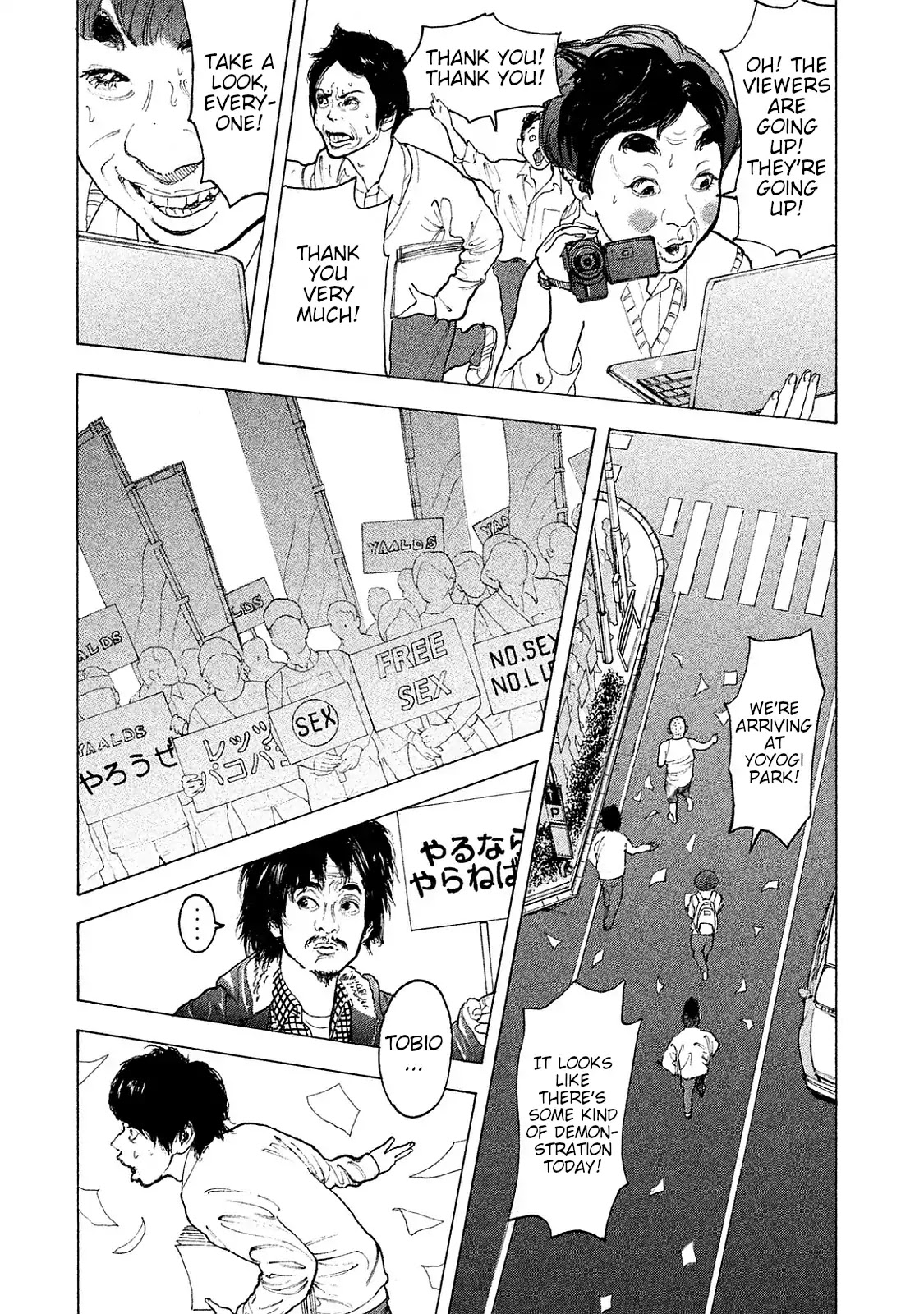 Boku-tachi ga Yarimashita Chapter 73 page 9 - Chapter 73: Sprint