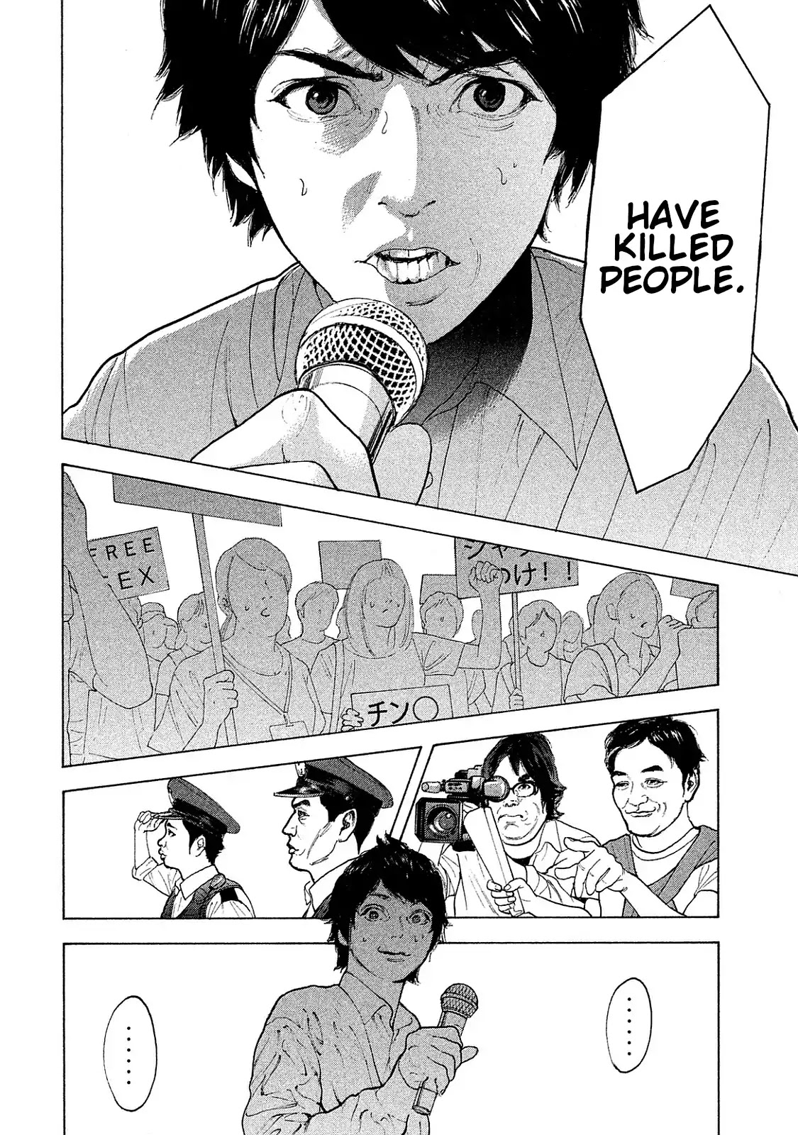 Boku-tachi ga Yarimashita Chapter 74 page 5 - Chapter 74: Grand Finale