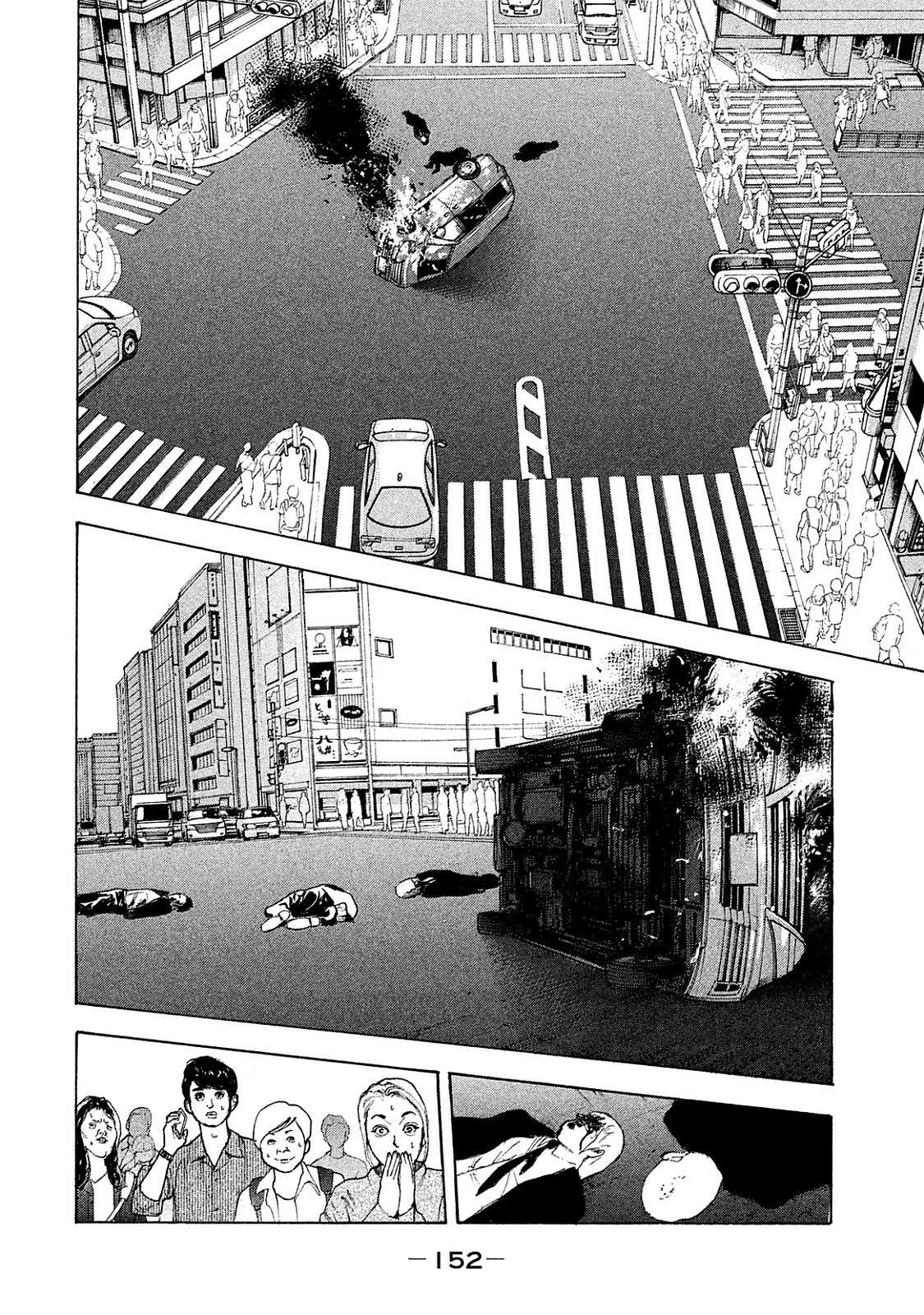 Boku-tachi ga Yarimashita Chapter 76 page 2 - Chapter 76: Same Kind Of Person