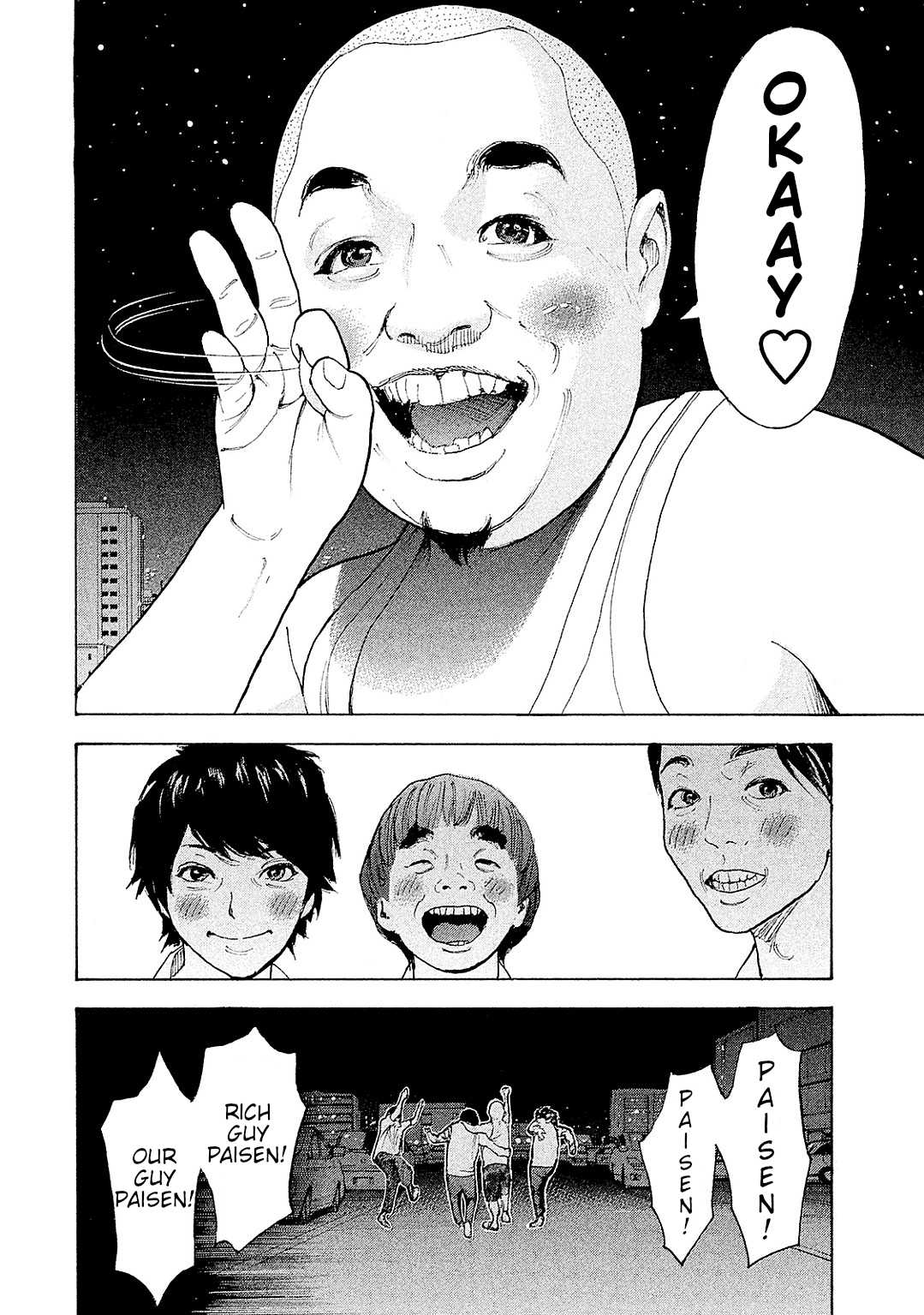 Boku-tachi ga Yarimashita Chapter 78 page 12 - Chapter 78: That's The Story