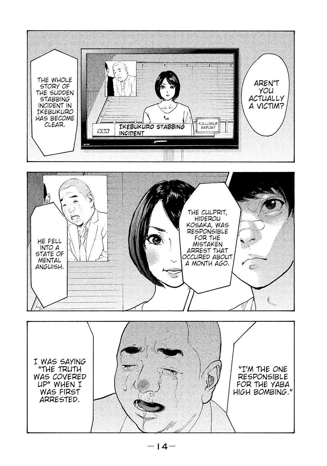 Boku-tachi ga Yarimashita Chapter 78 page 16 - Chapter 78: That's The Story