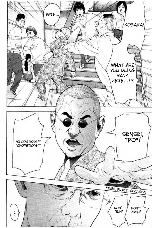 Boku-tachi ga Yarimashita Chapter 8 page 12 - Chapter 8: Money Won't Fix This