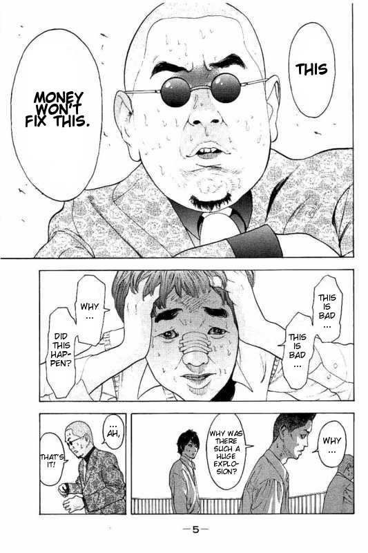 Boku-tachi ga Yarimashita Chapter 8 page 7 - Chapter 8: Money Won't Fix This