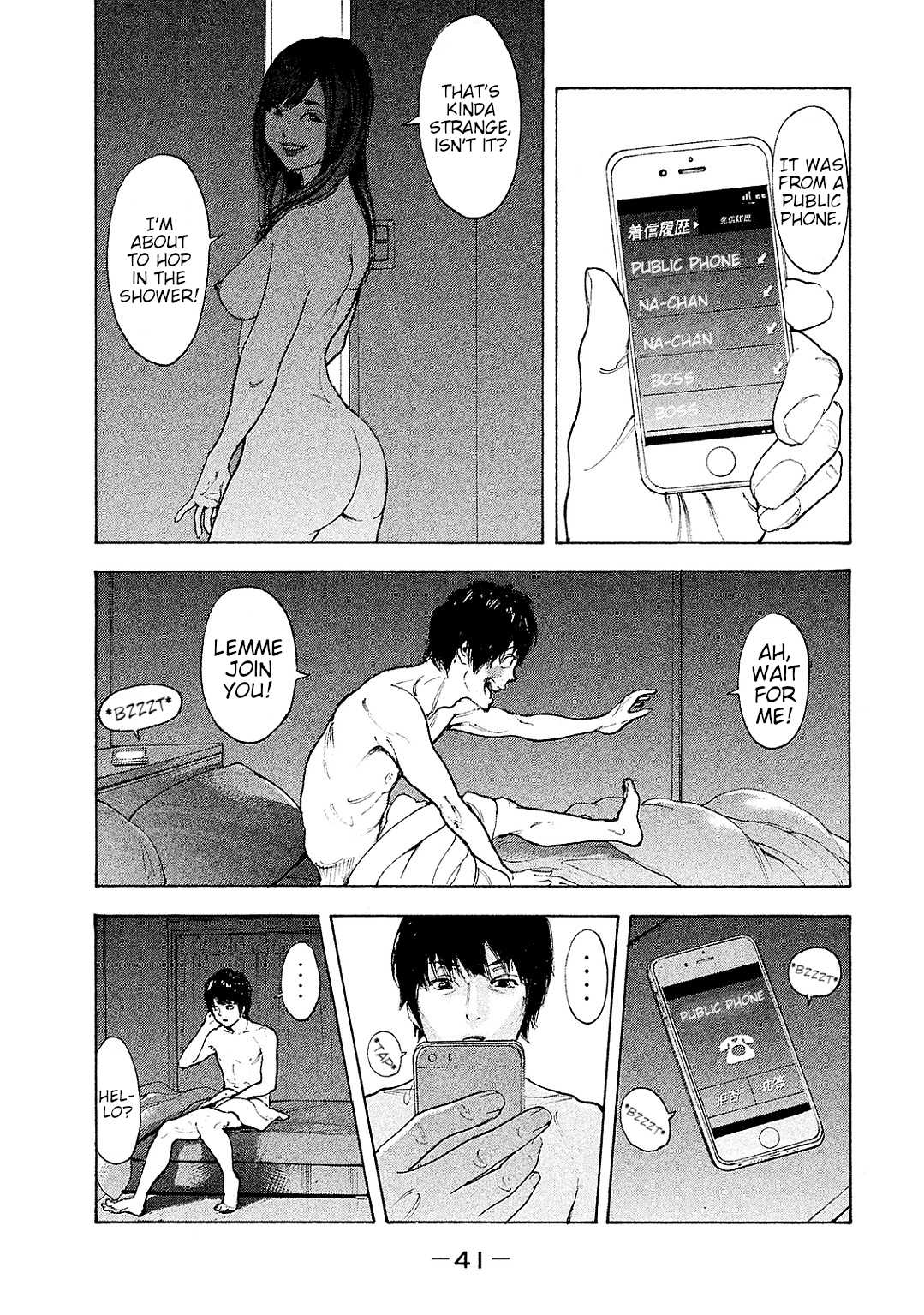 Boku-tachi ga Yarimashita Chapter 80 page 3 - Chapter 80: 10 Years