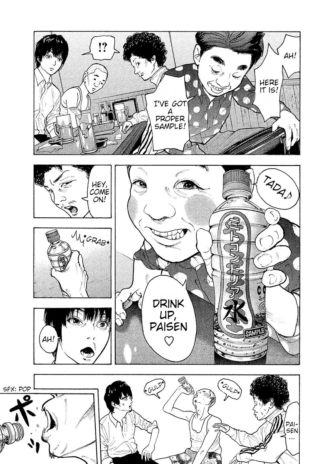 Boku-tachi ga Yarimashita Chapter 81 page 17 - Chapter 81: Thank You