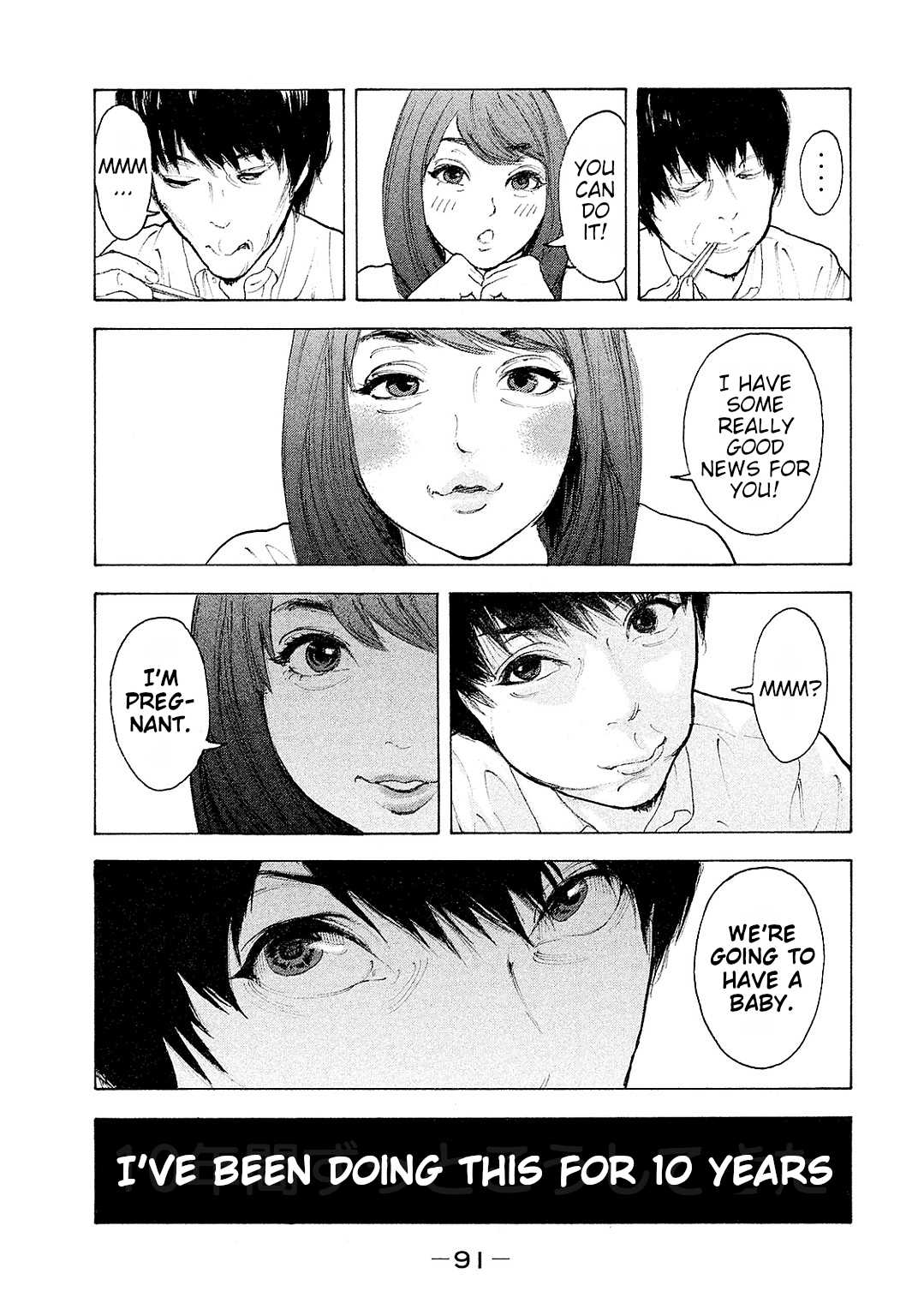 Boku-tachi ga Yarimashita Chapter 82 page 16 - Chapter 82: Cover