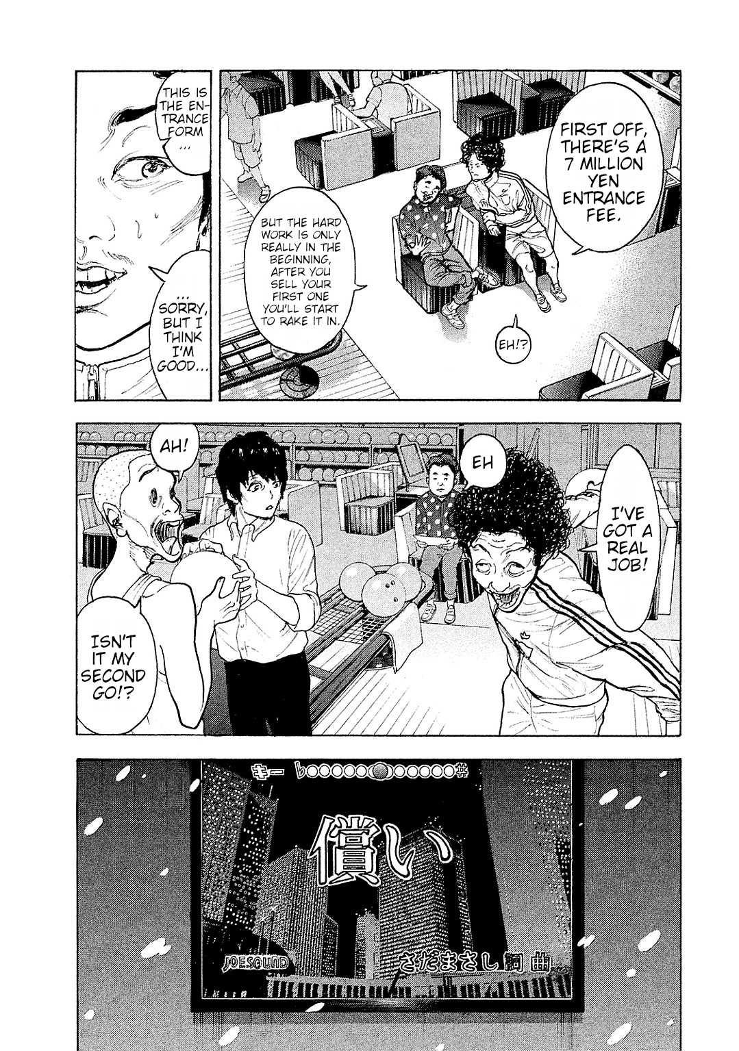 Boku-tachi ga Yarimashita Chapter 82 page 3 - Chapter 82: Cover