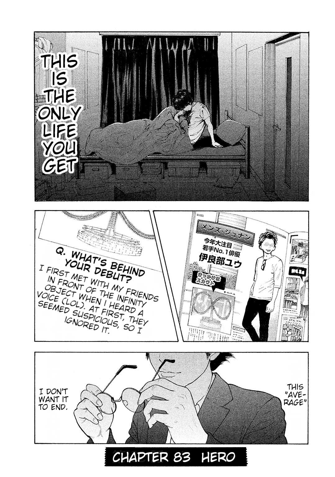 Boku-tachi ga Yarimashita Chapter 83 page 1 - Chapter 83: Hero