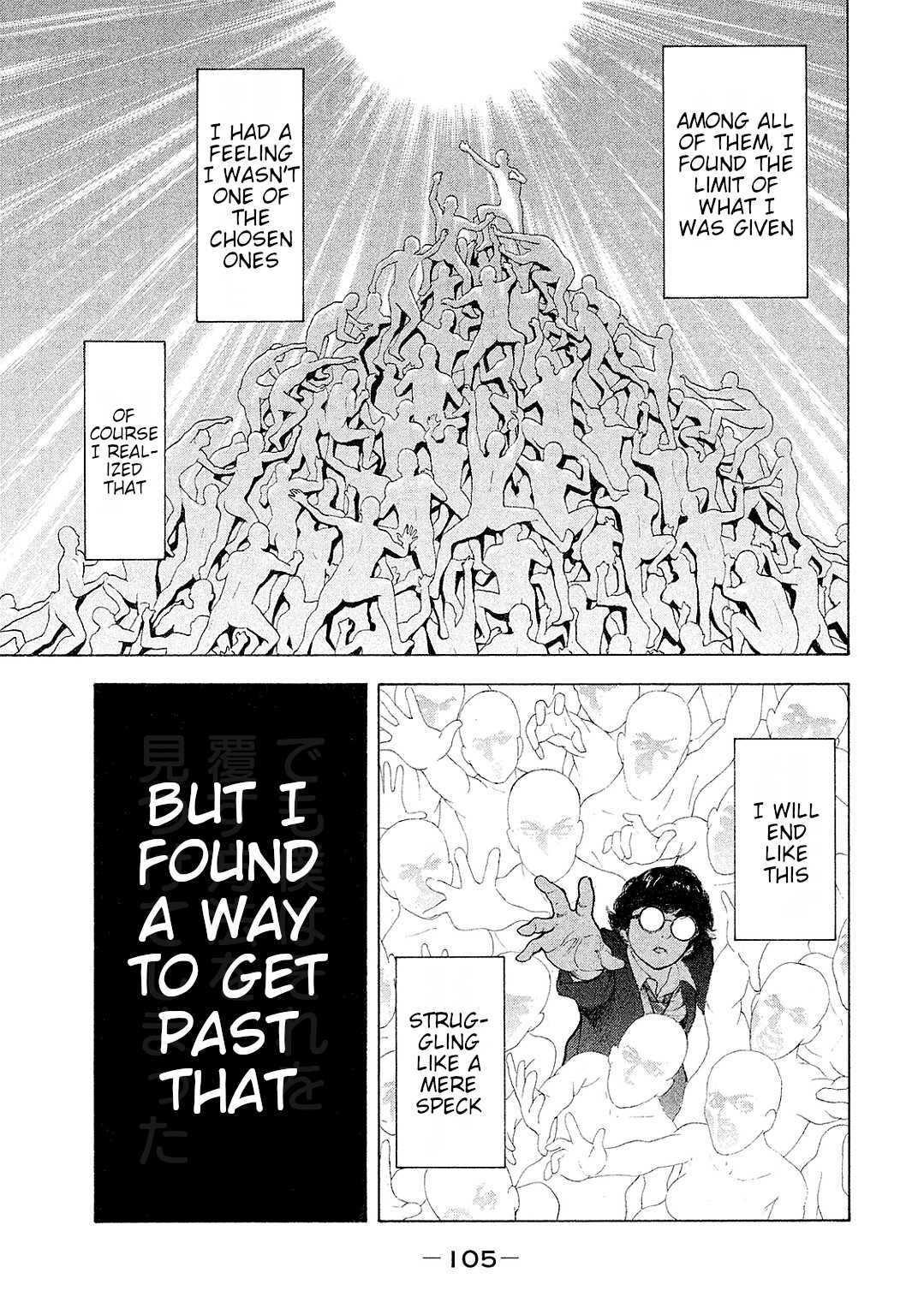 Boku-tachi ga Yarimashita Chapter 83 page 13 - Chapter 83: Hero