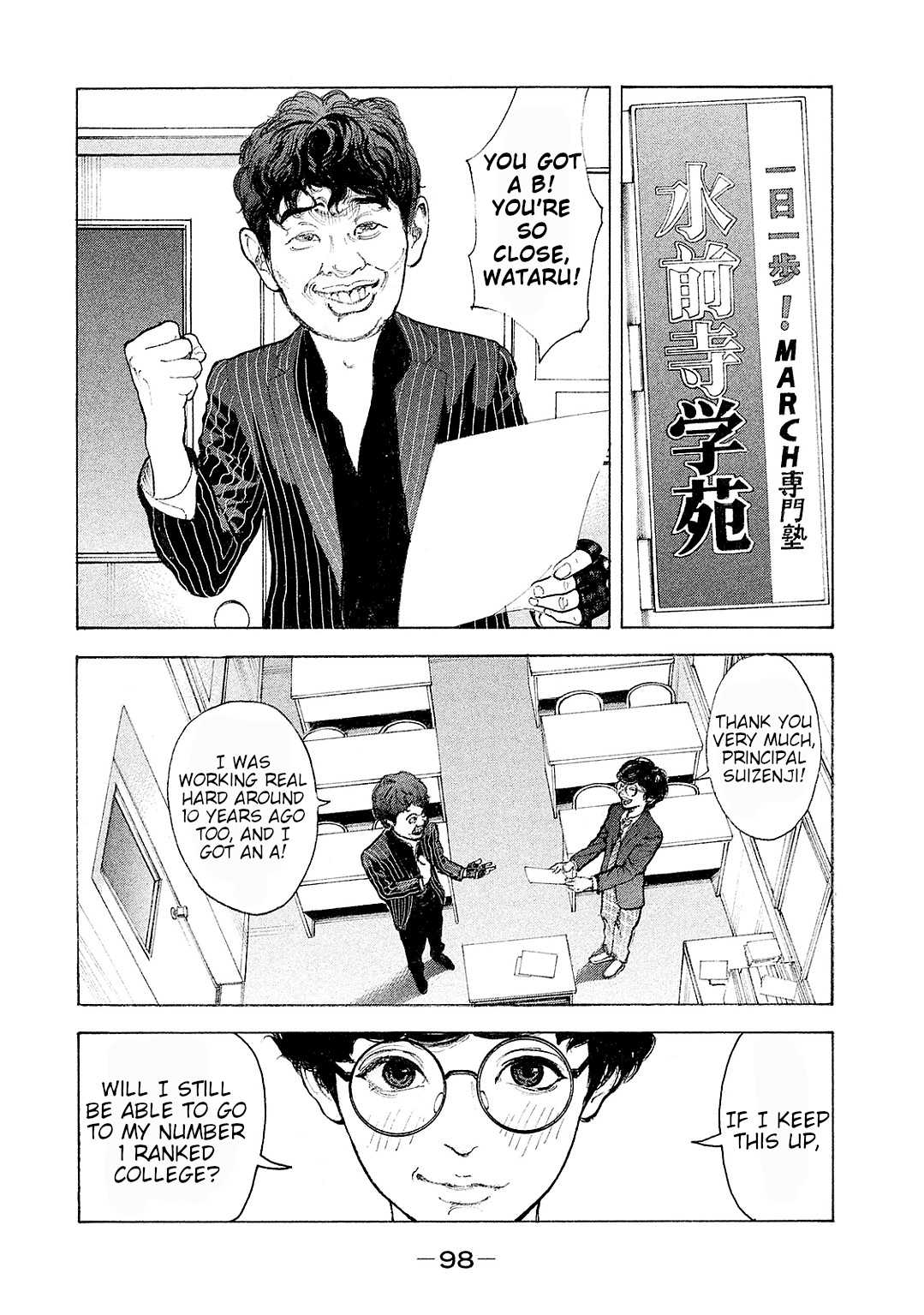 Boku-tachi ga Yarimashita Chapter 83 page 6 - Chapter 83: Hero