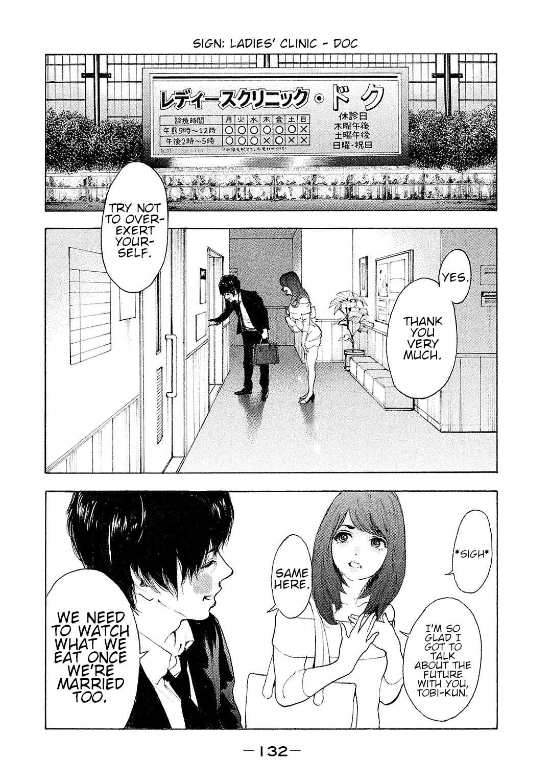 Boku-tachi ga Yarimashita Chapter 85 page 4 - Chapter 85: Long Time No See
