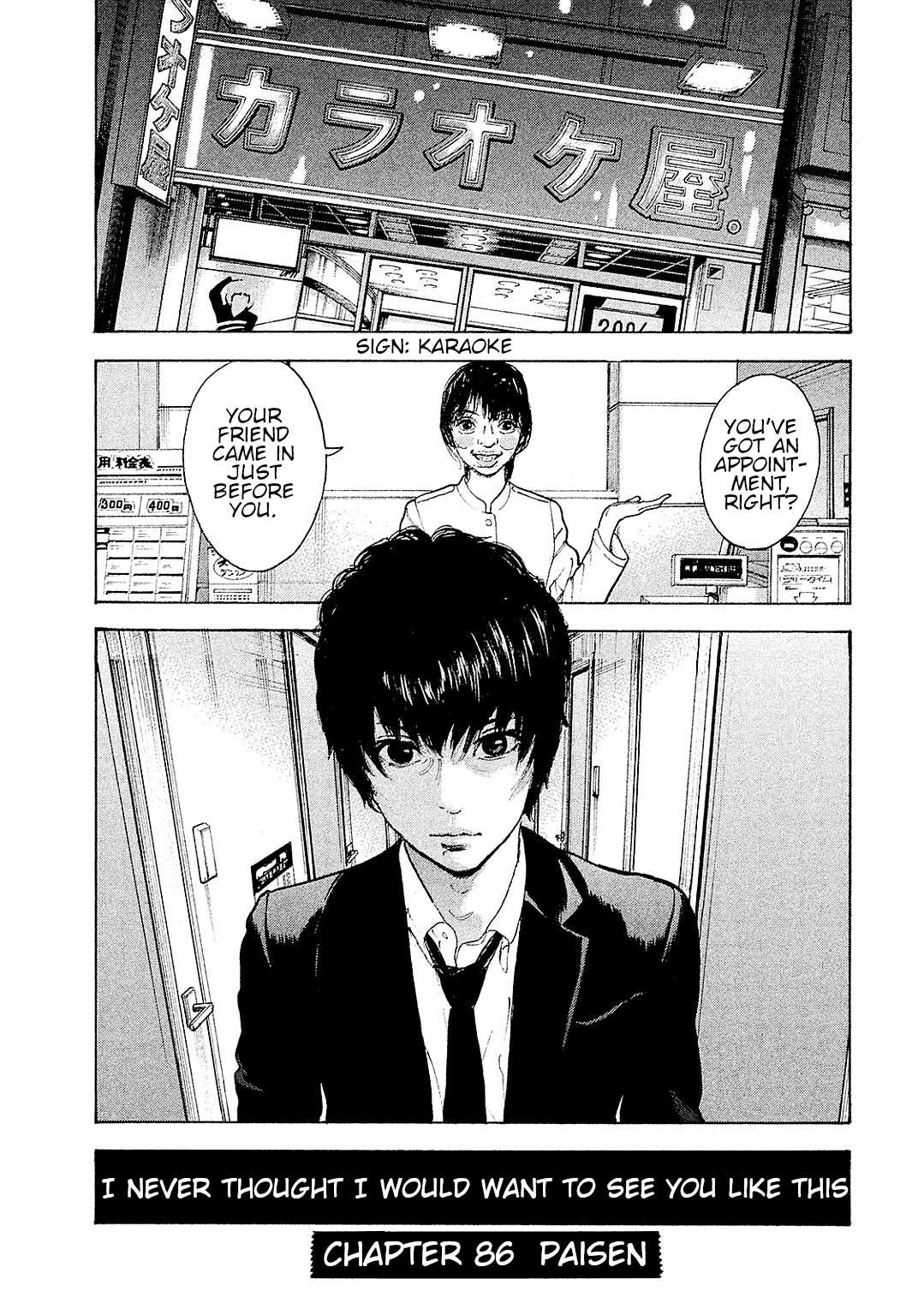 Boku-tachi ga Yarimashita Chapter 86 page 1 - Chapter 86: Paisen