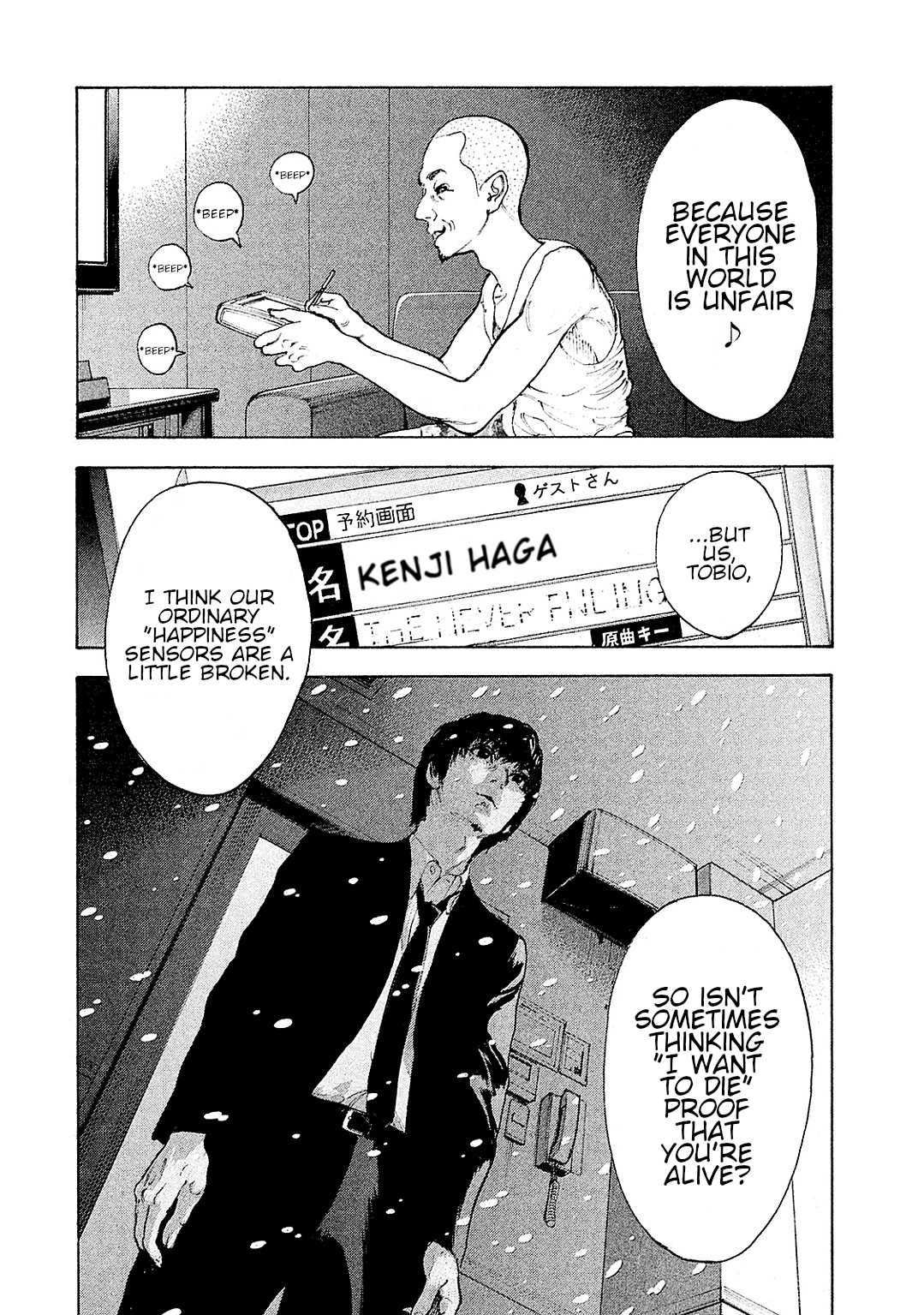 Boku-tachi ga Yarimashita Chapter 86 page 16 - Chapter 86: Paisen