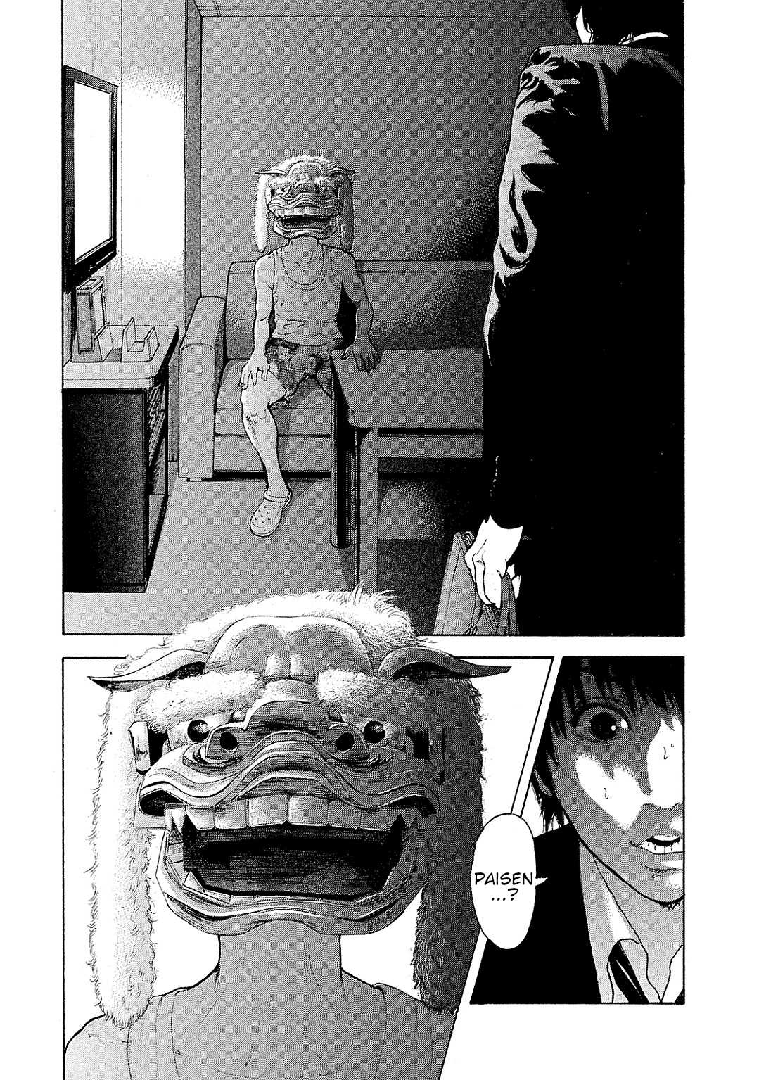 Boku-tachi ga Yarimashita Chapter 86 page 4 - Chapter 86: Paisen