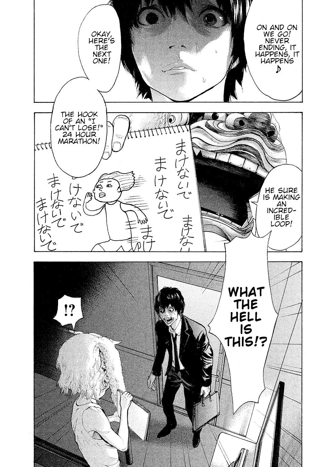 Boku-tachi ga Yarimashita Chapter 86 page 7 - Chapter 86: Paisen