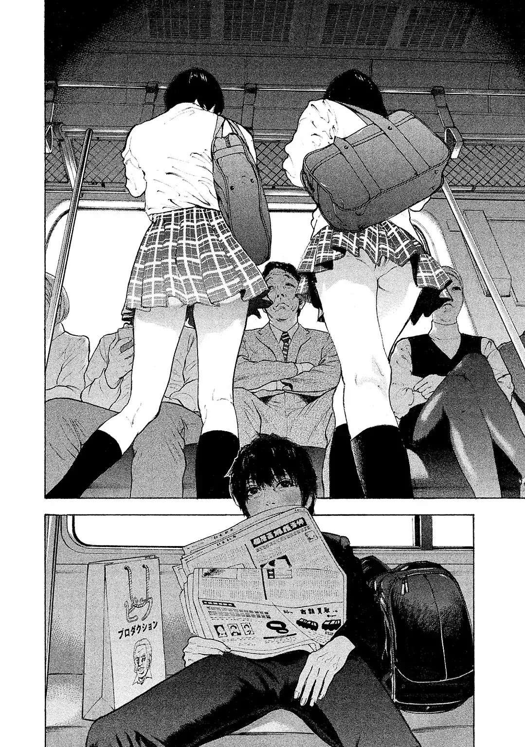 Boku-tachi ga Yarimashita Chapter 87 page 2 - Chapter 87: If That Day Comes [END]