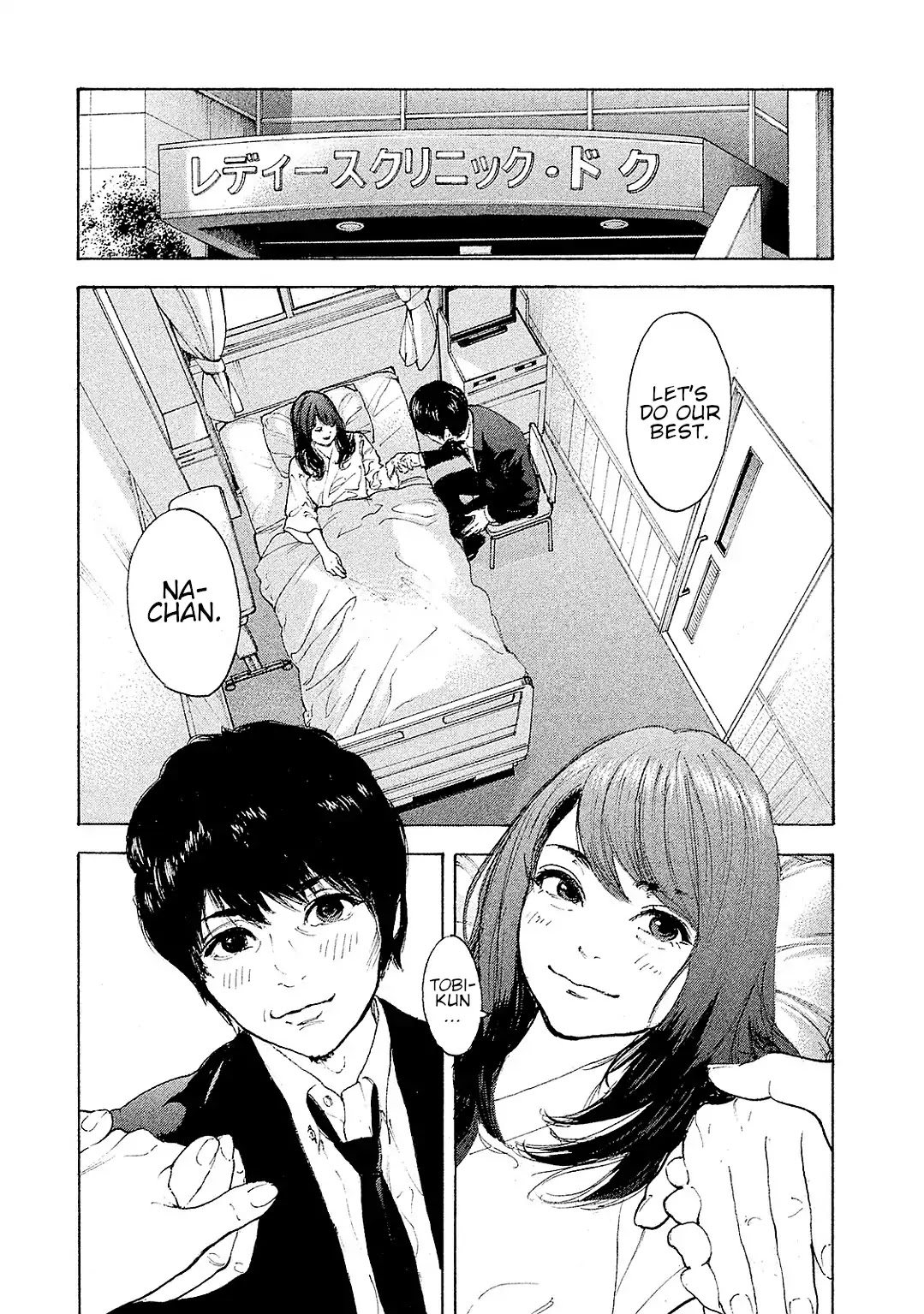 Boku-tachi ga Yarimashita Chapter 87 page 20 - Chapter 87: If That Day Comes [END]