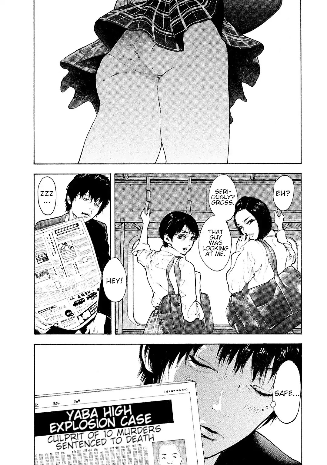 Boku-tachi ga Yarimashita Chapter 87 page 3 - Chapter 87: If That Day Comes [END]