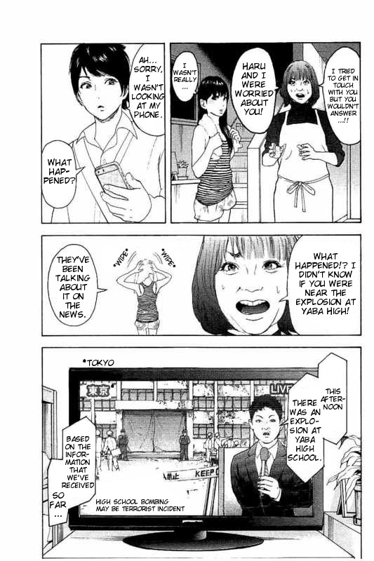 Boku-tachi ga Yarimashita Chapter 9 page 13 - Chapter 9: You Have My Condolences