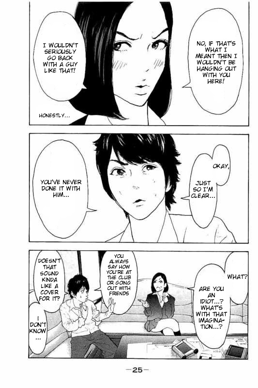 Boku-tachi ga Yarimashita Chapter 9 page 5 - Chapter 9: You Have My Condolences