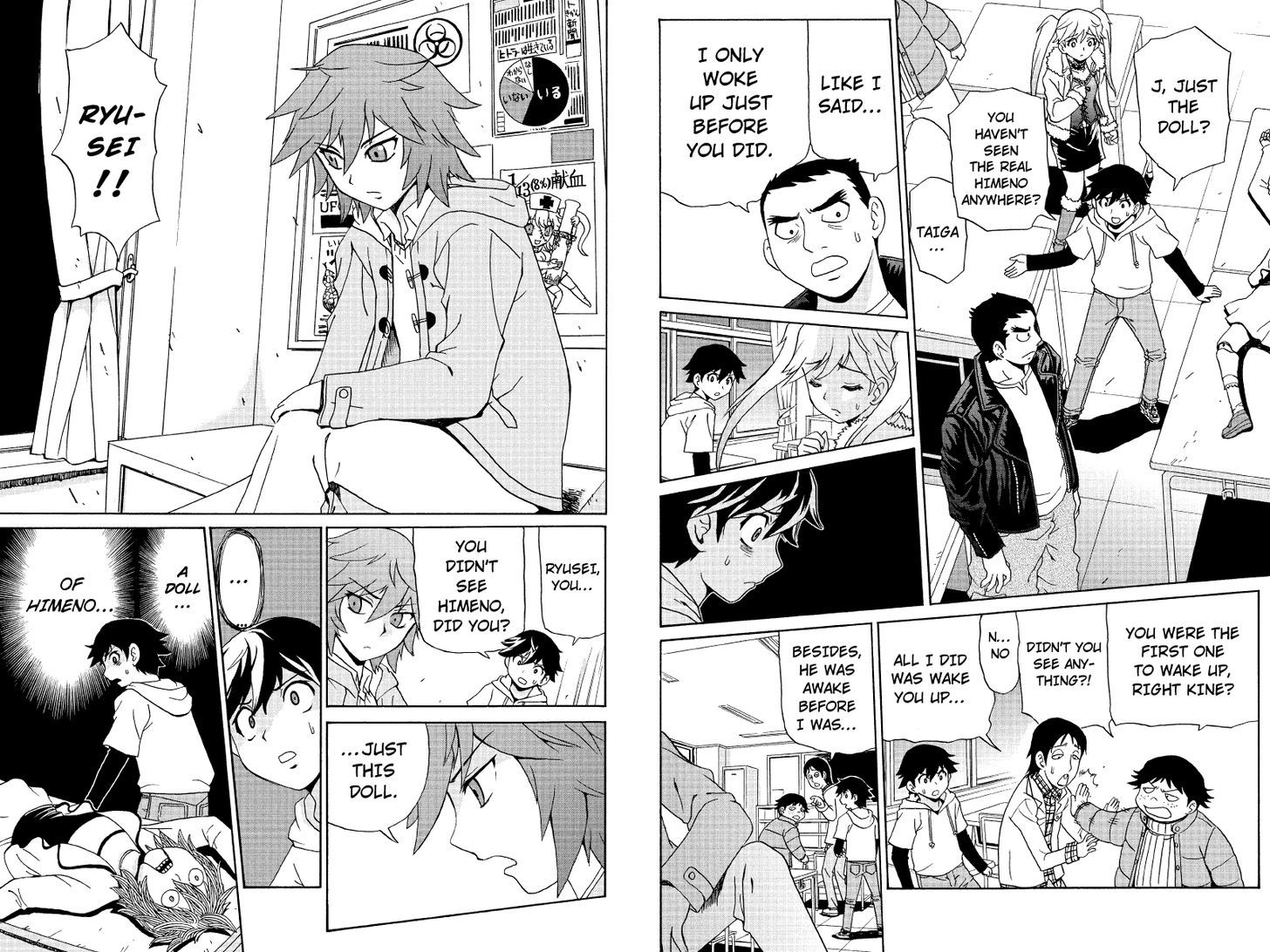 Boku-tachi no Ikita Riyuu Chapter 1 page 15 - Chapter 1