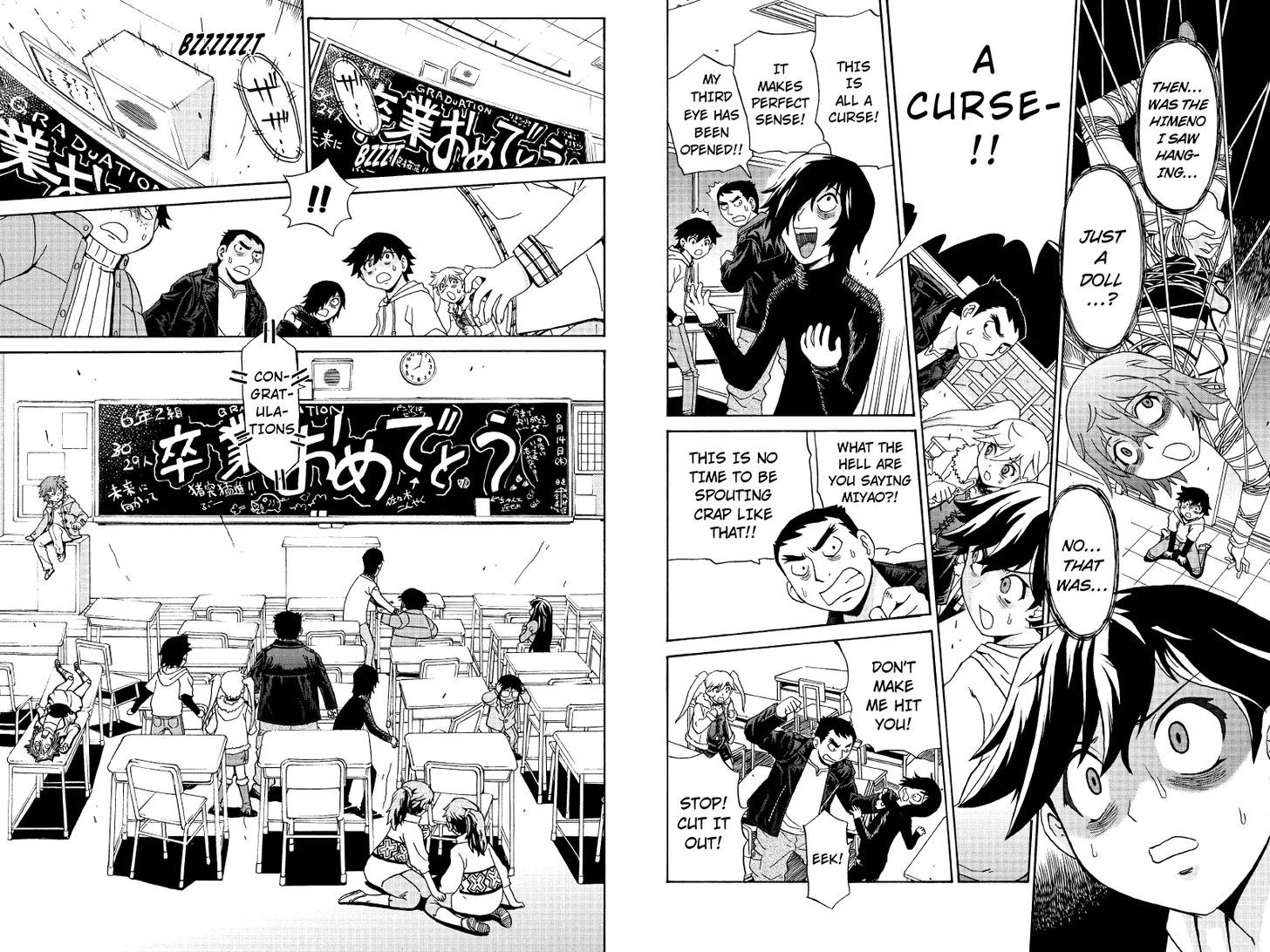 Boku-tachi no Ikita Riyuu Chapter 1 page 16 - Chapter 1