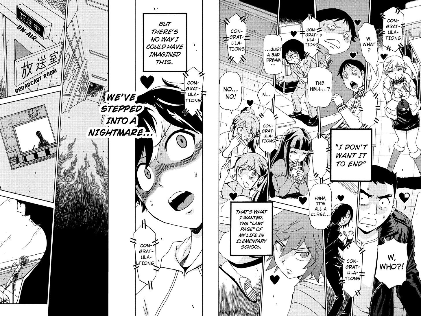 Boku-tachi no Ikita Riyuu Chapter 1 page 17 - Chapter 1