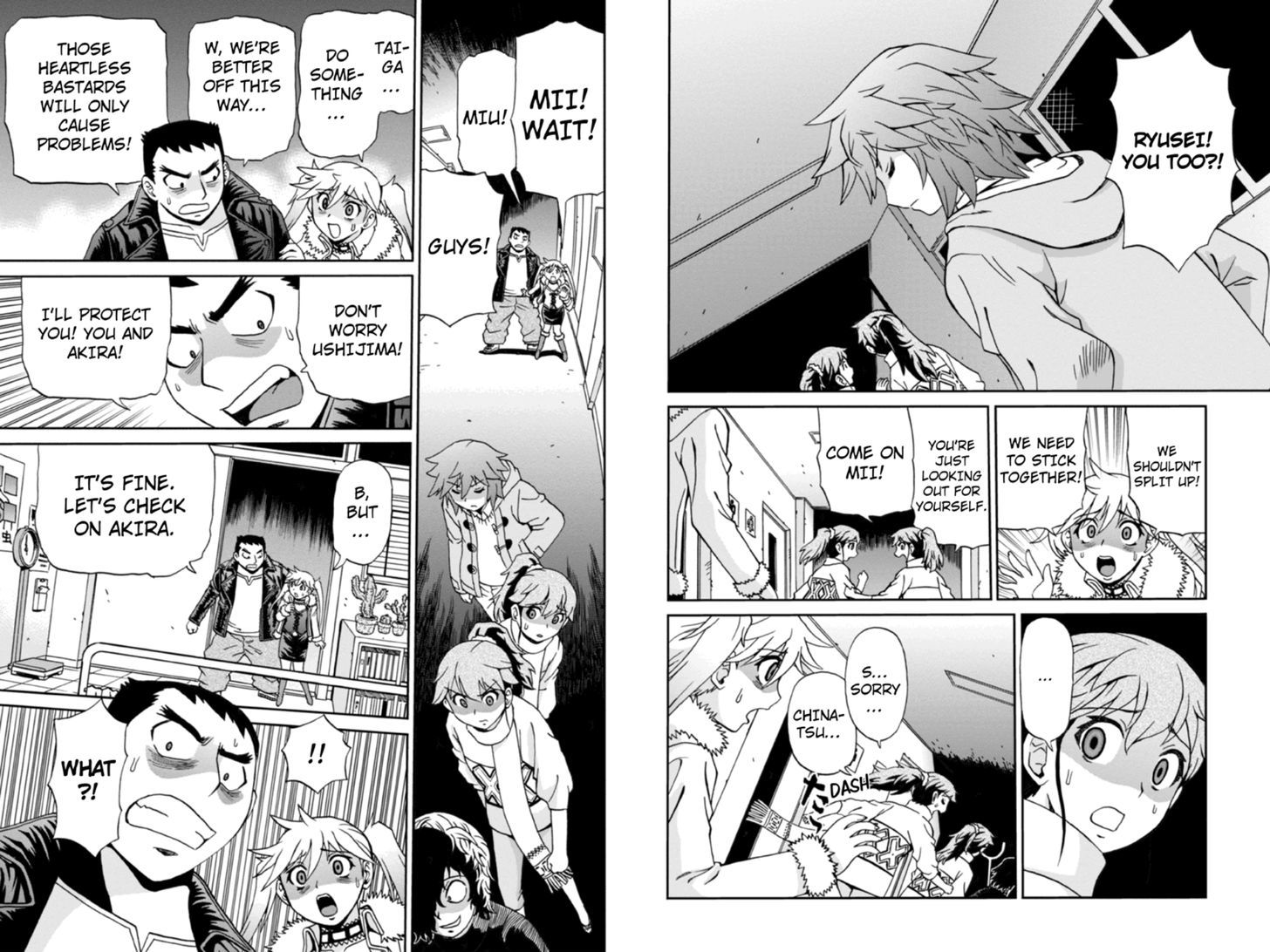 Boku-tachi no Ikita Riyuu Chapter 10 page 7 - Chapter 10 : Breakup