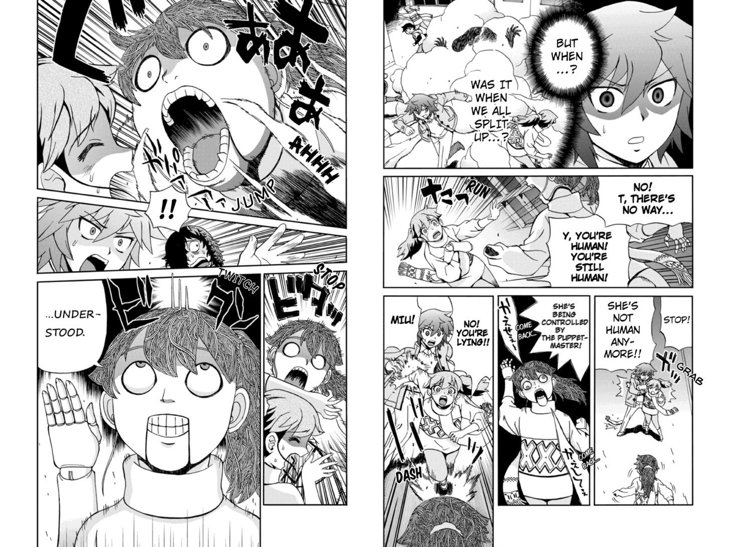 Boku-tachi no Ikita Riyuu Chapter 12 page 3 - Chapter 12 : A Puppet