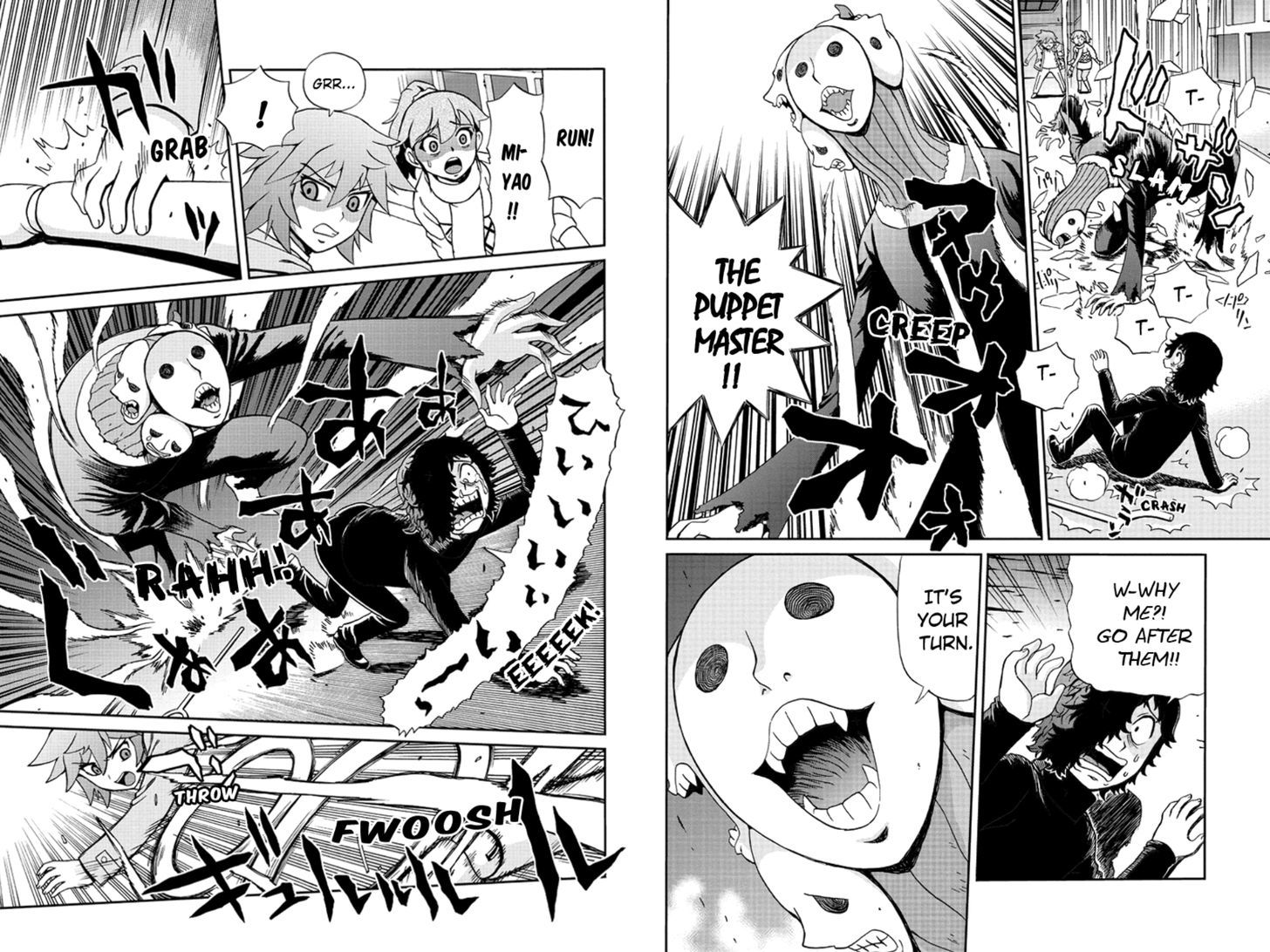 Boku-tachi no Ikita Riyuu Chapter 13 page 3 - Chapter 13 : Stray Dog