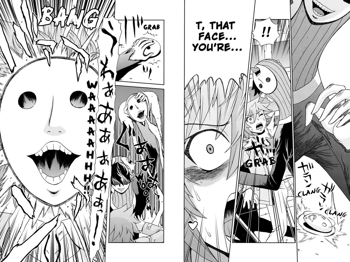 Boku-tachi no Ikita Riyuu Chapter 14 page 7 - Chapter 14 : Quickening Memory