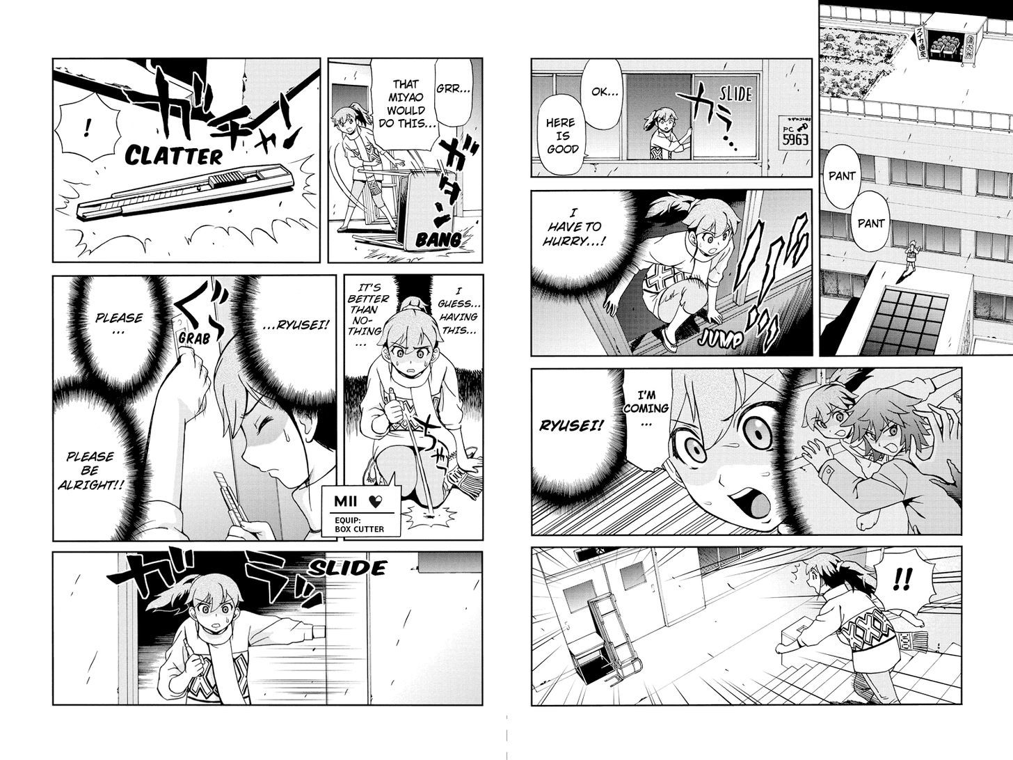 Boku-tachi no Ikita Riyuu Chapter 14 page 8 - Chapter 14 : Quickening Memory
