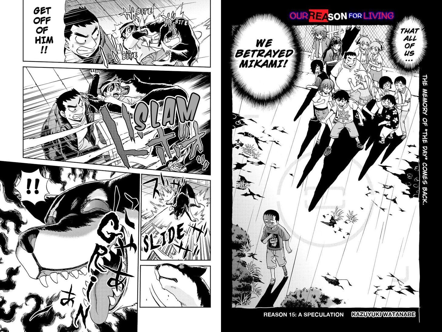 Boku-tachi no Ikita Riyuu Chapter 15 page 2 - Chapter 15 : A Speculation