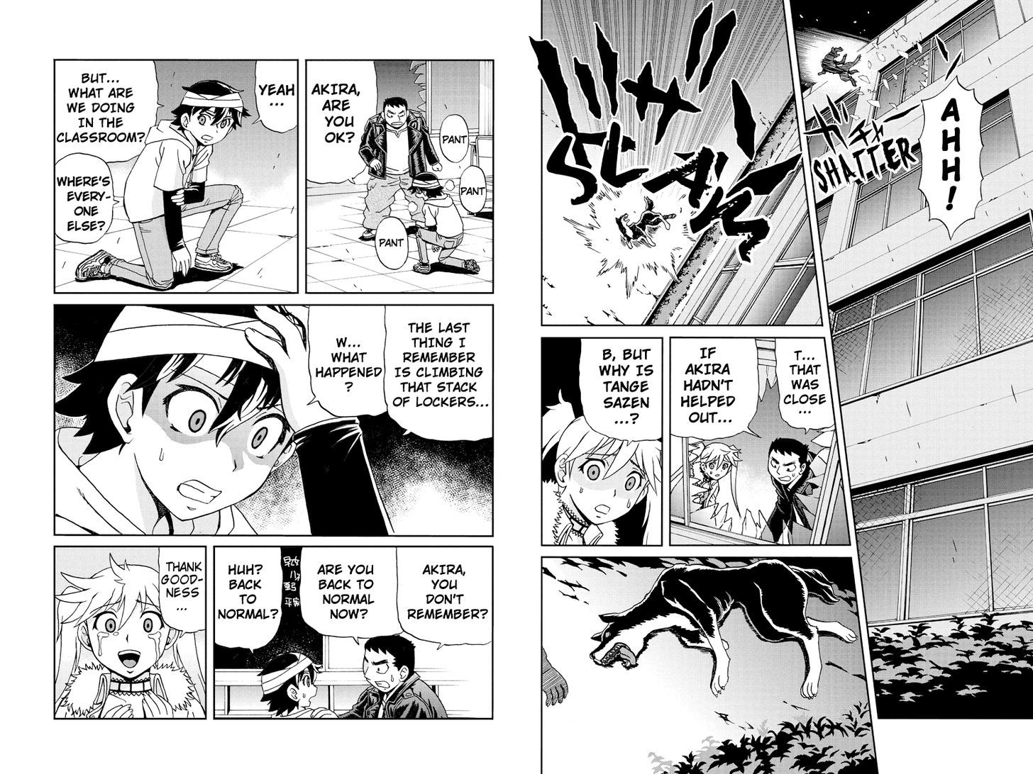 Boku-tachi no Ikita Riyuu Chapter 15 page 4 - Chapter 15 : A Speculation