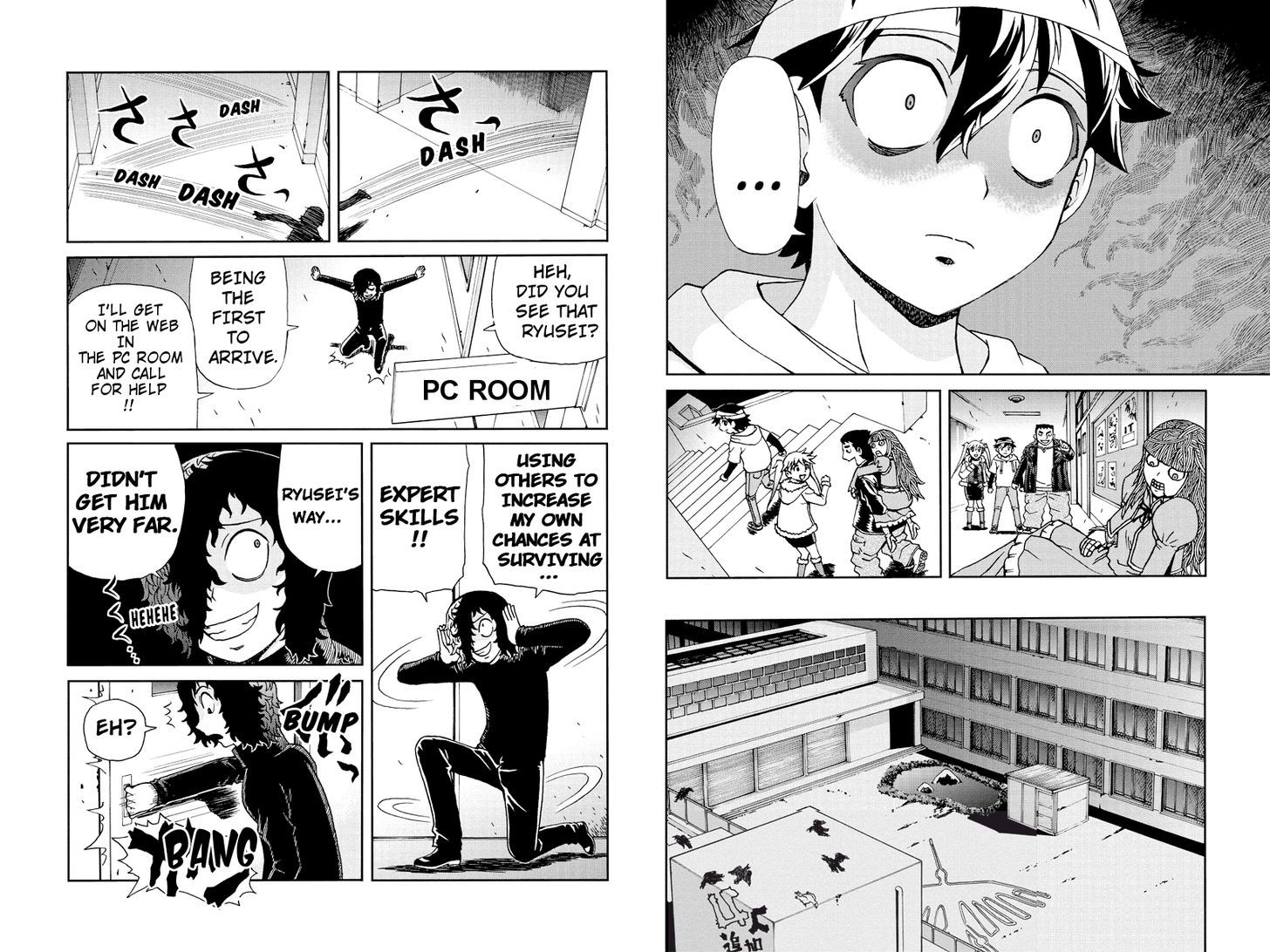 Boku-tachi no Ikita Riyuu Chapter 15 page 6 - Chapter 15 : A Speculation