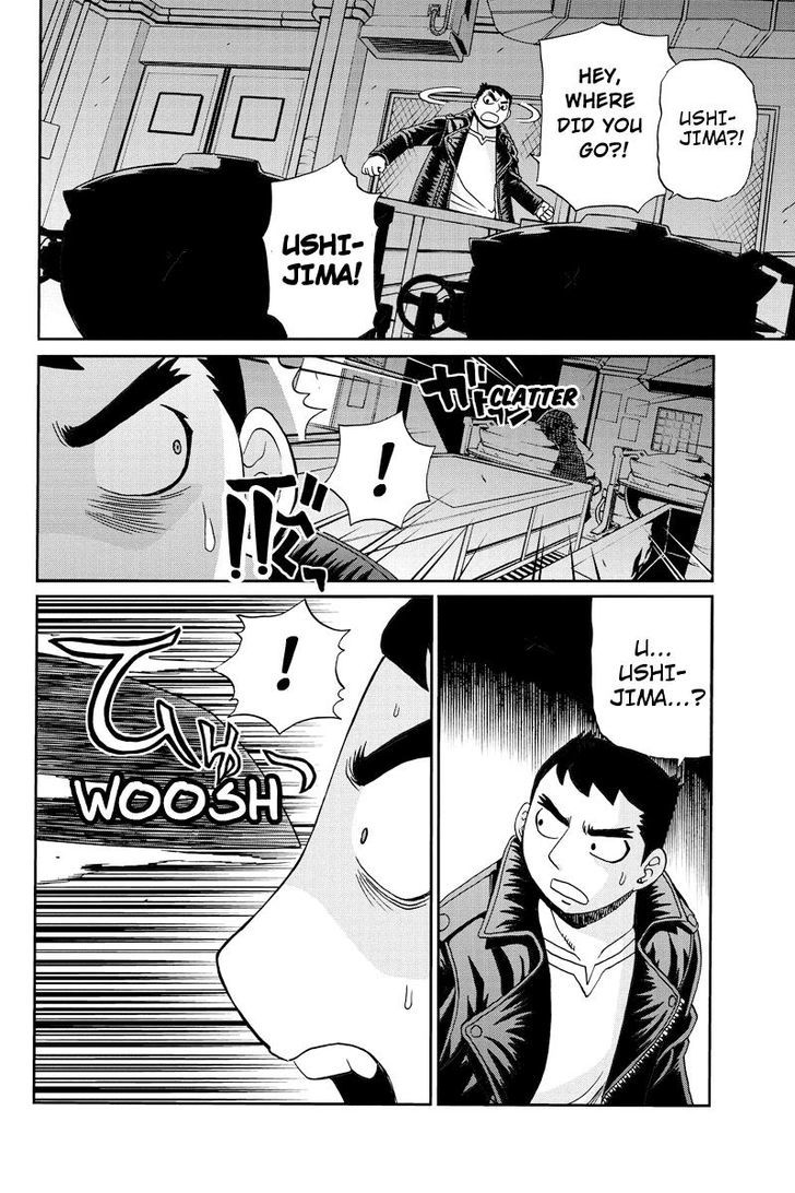 Boku-tachi no Ikita Riyuu Chapter 18 page 12 - Chapter 18 : Another Killer