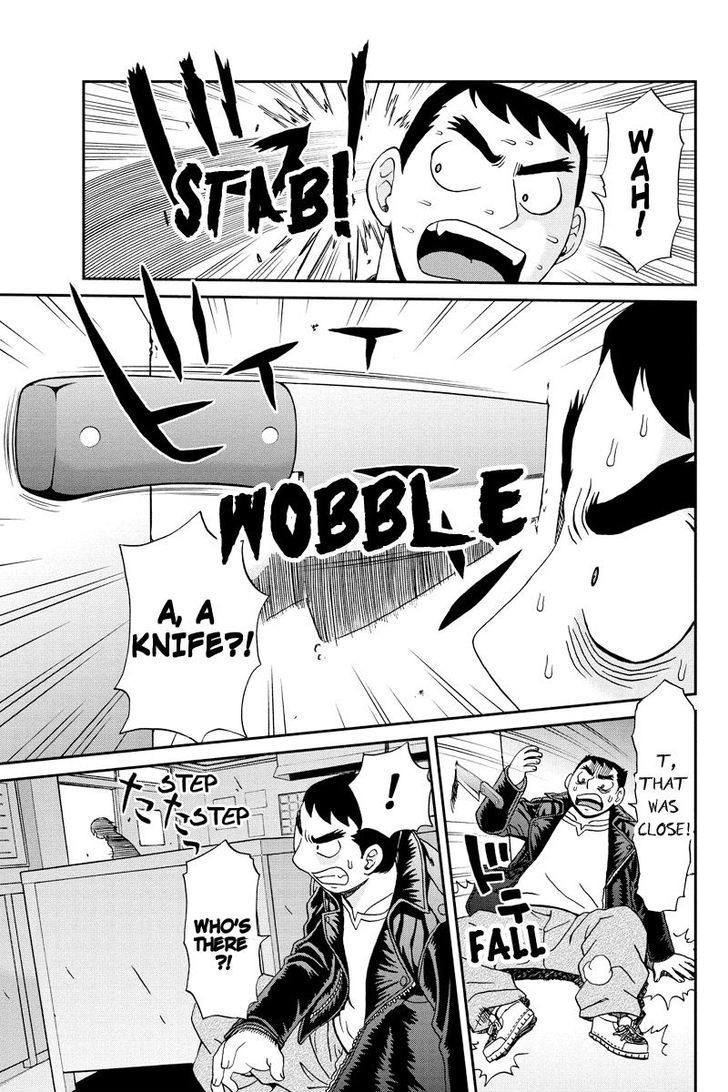 Boku-tachi no Ikita Riyuu Chapter 18 page 13 - Chapter 18 : Another Killer