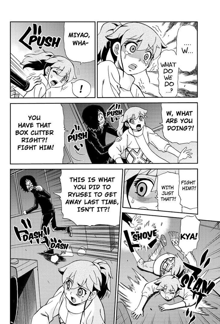 Boku-tachi no Ikita Riyuu Chapter 18 page 2 - Chapter 18 : Another Killer